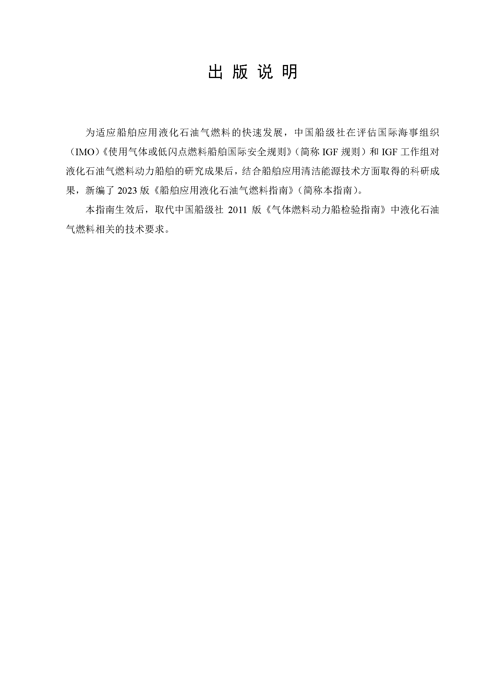 2_页面_04.png