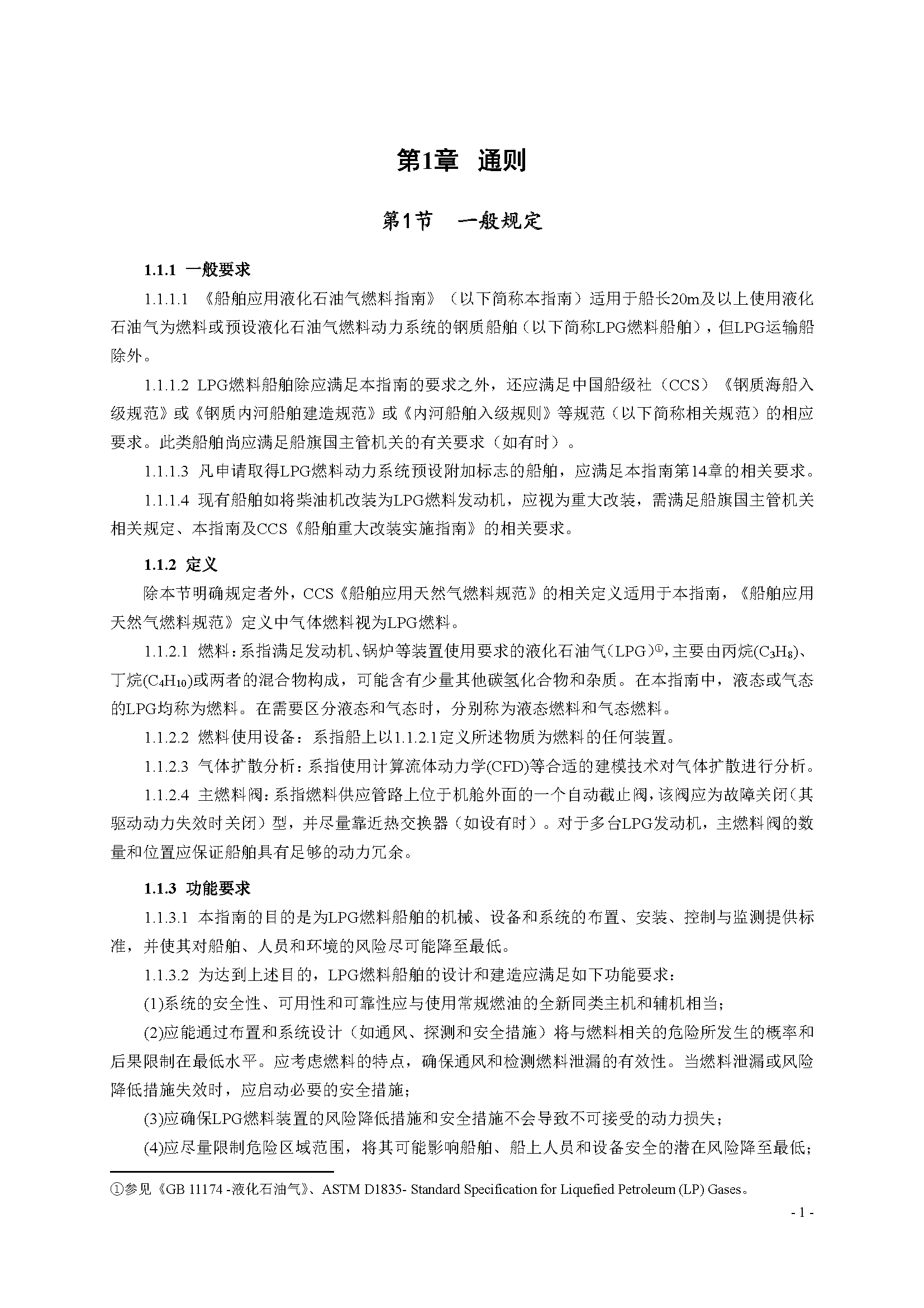 2_页面_05.png