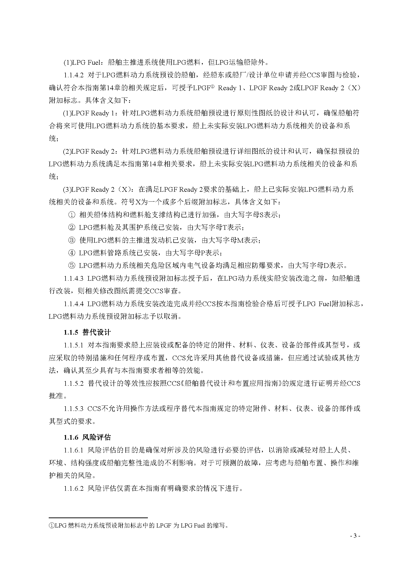 2_页面_07.png