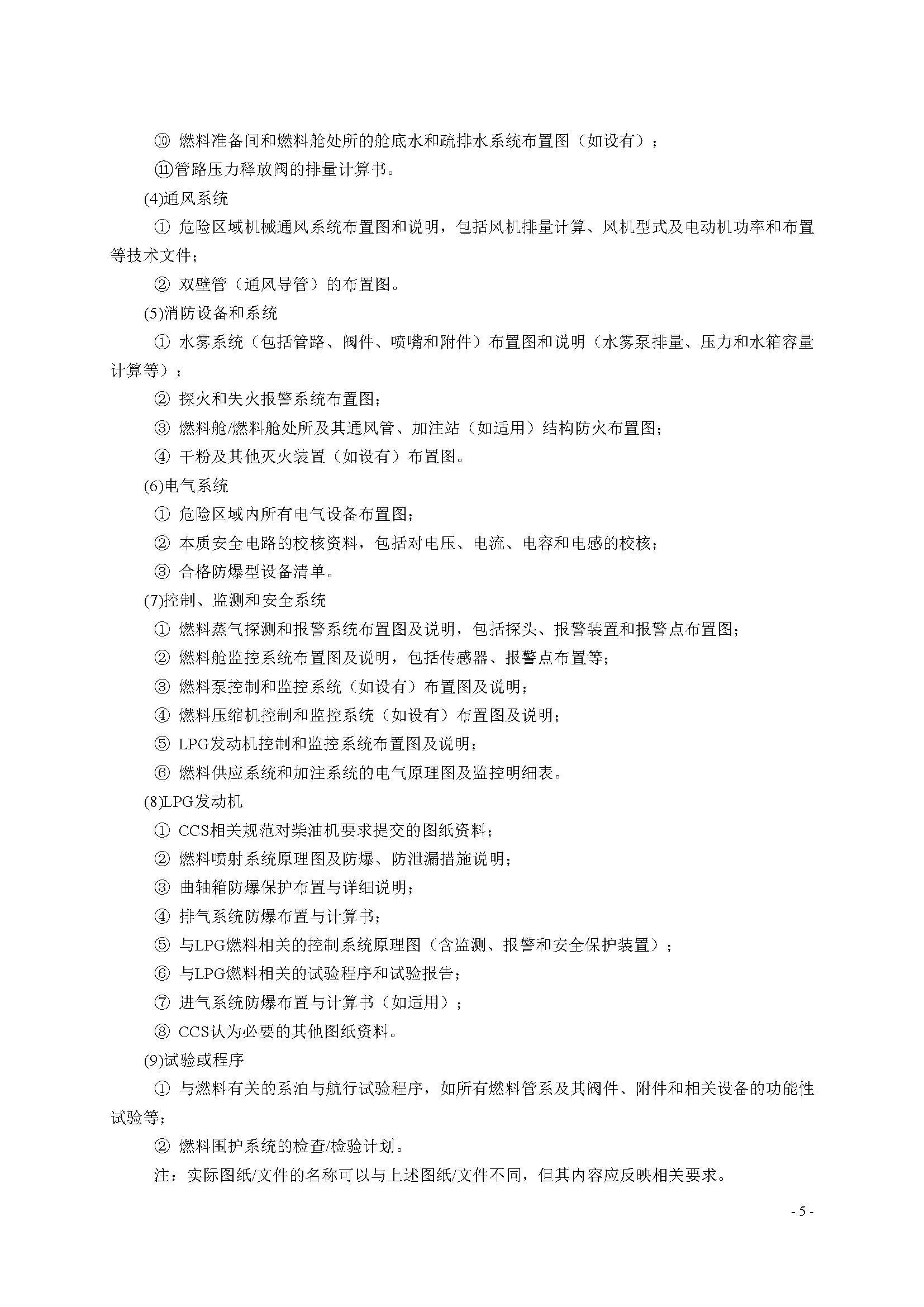 2_页面_09.png