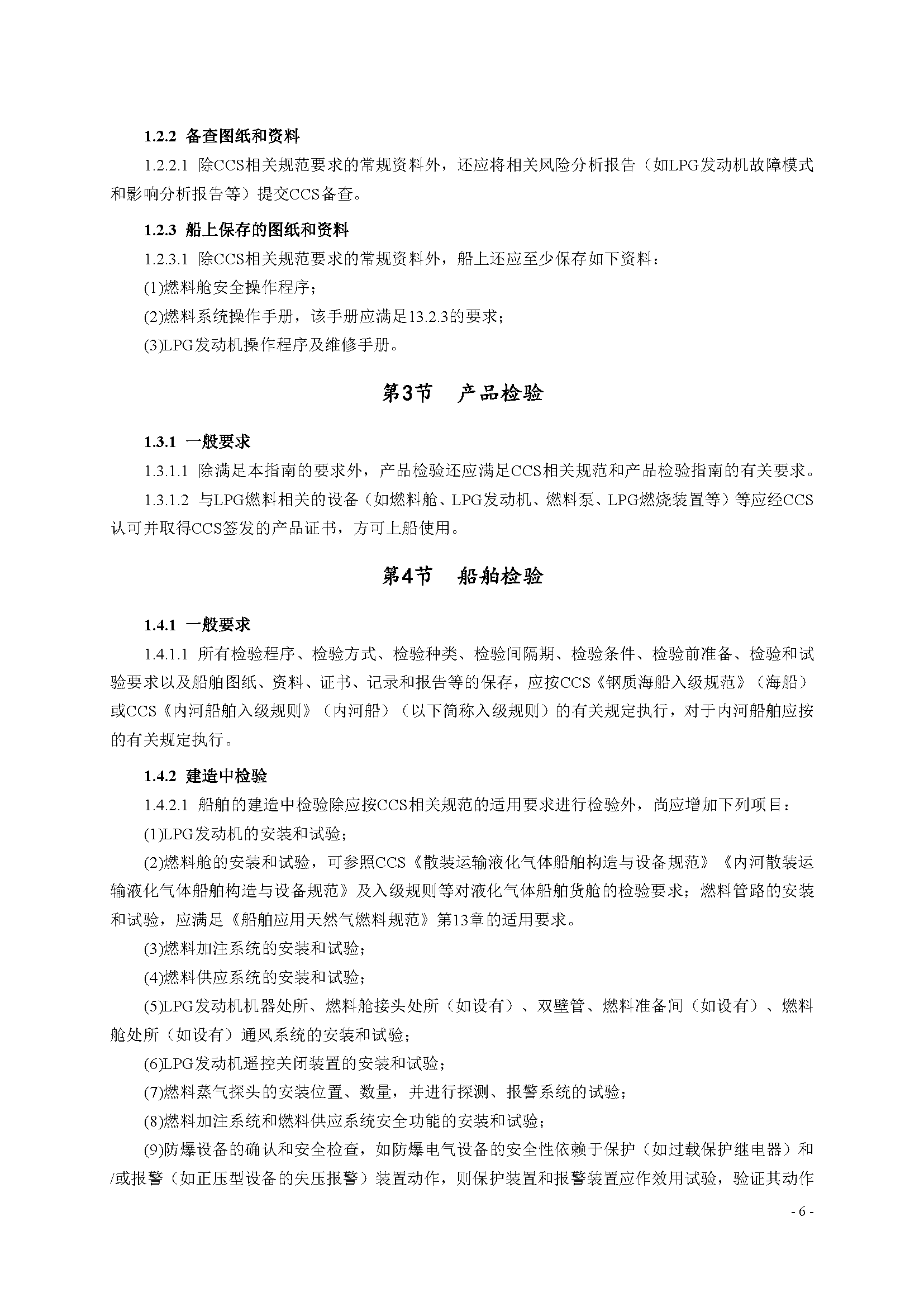2_页面_10.png