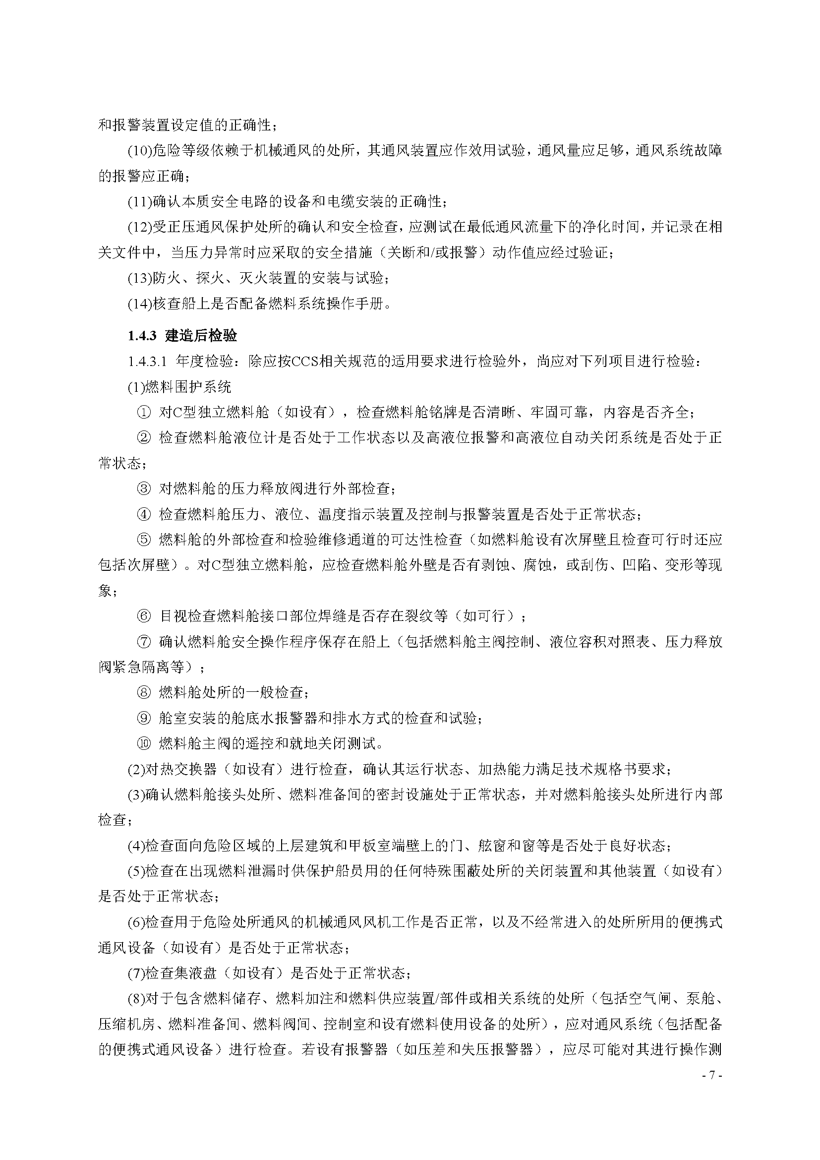 2_页面_11.png