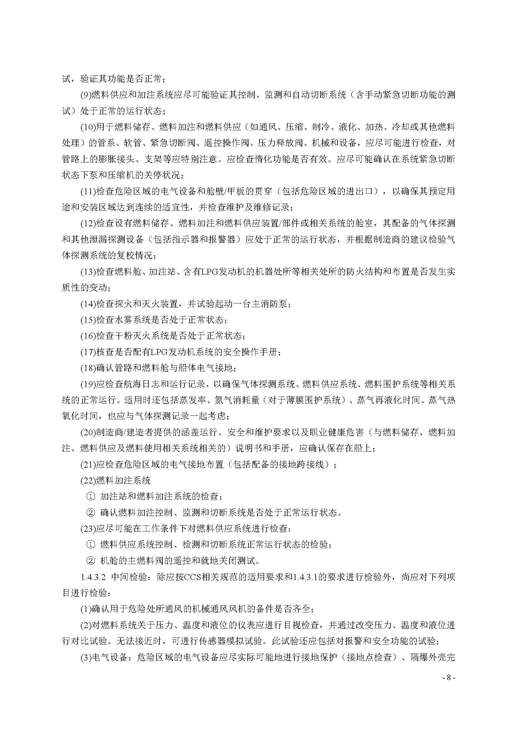 2_页面_12.png