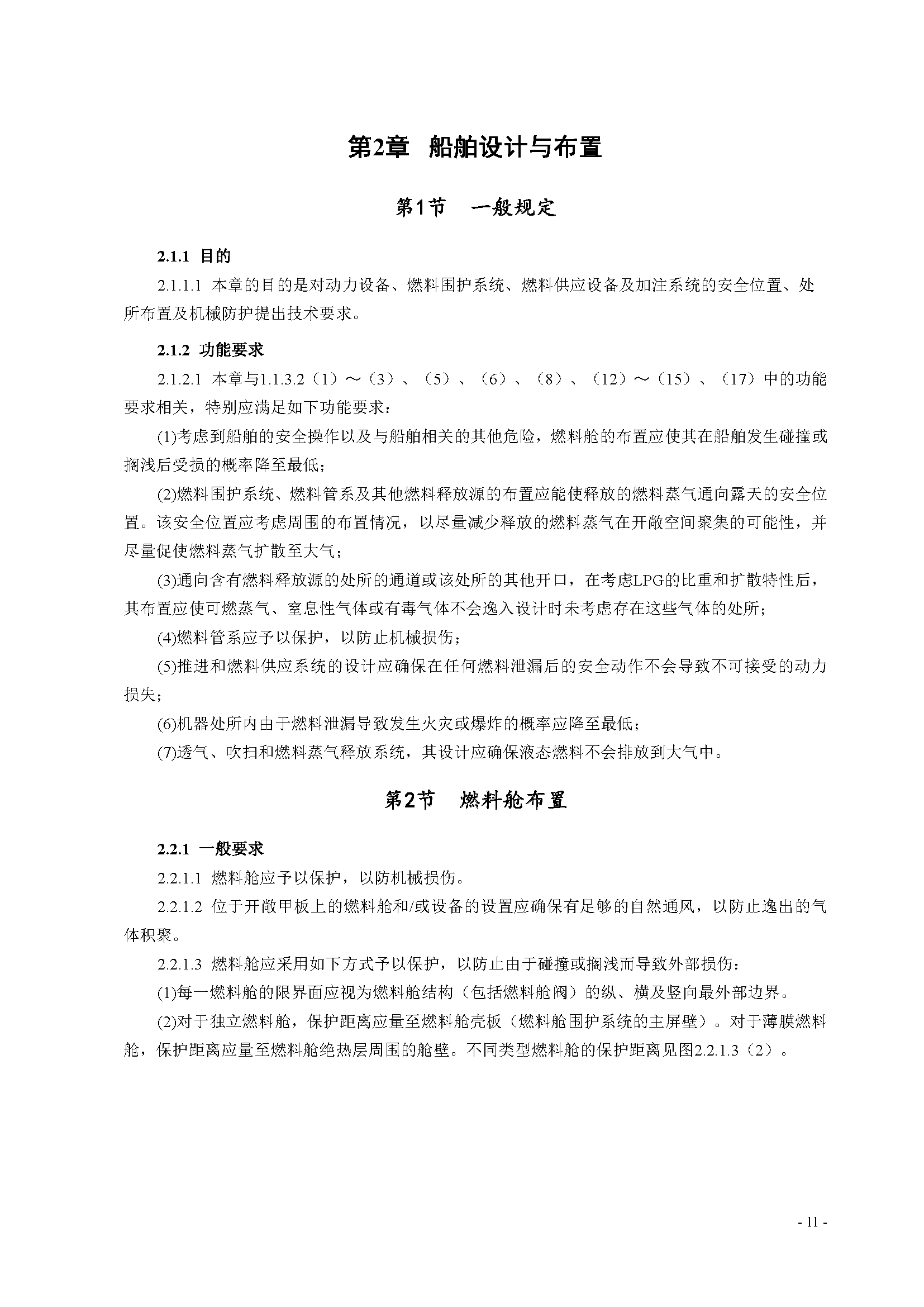 2_页面_15.png