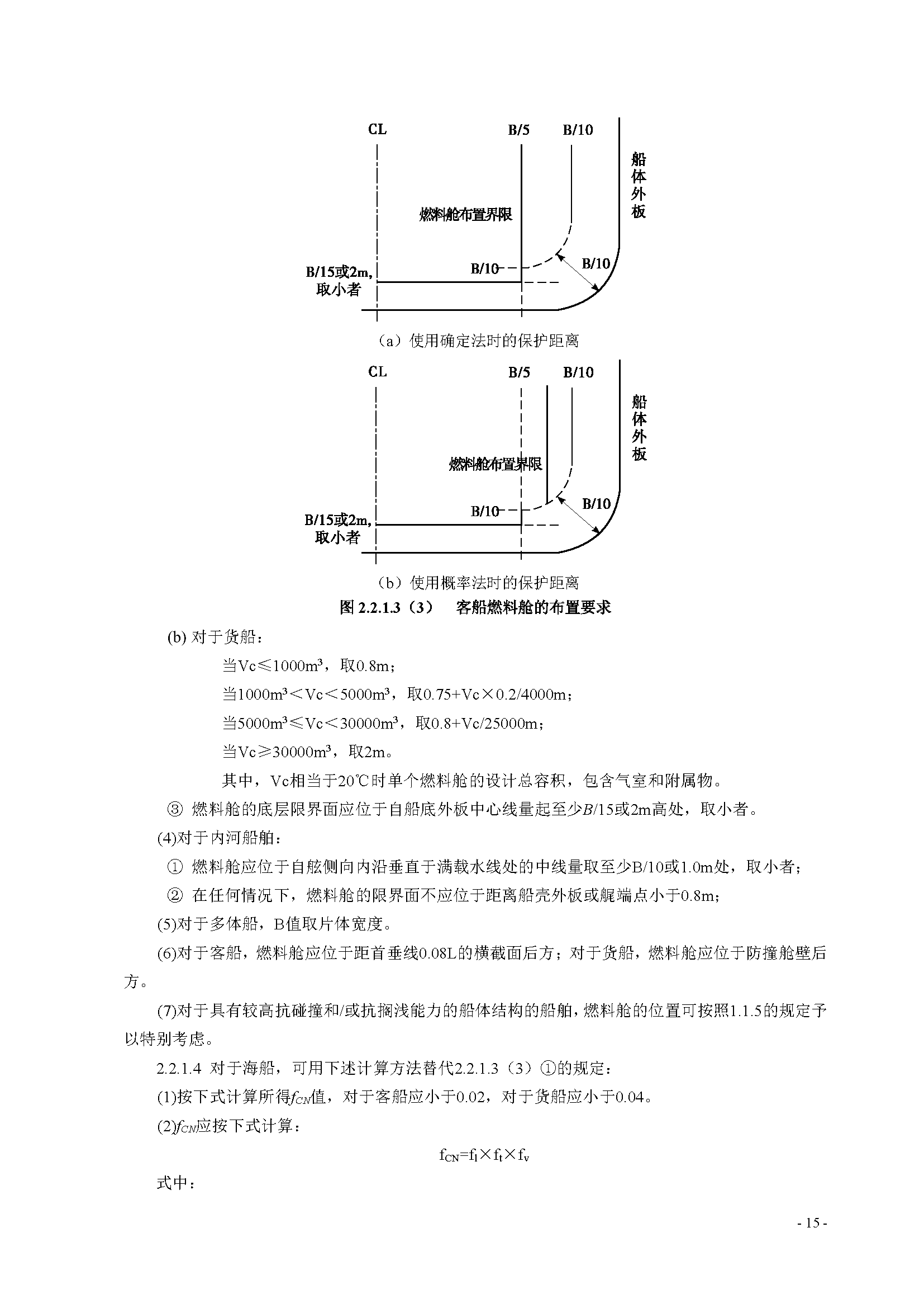 2_页面_19.png