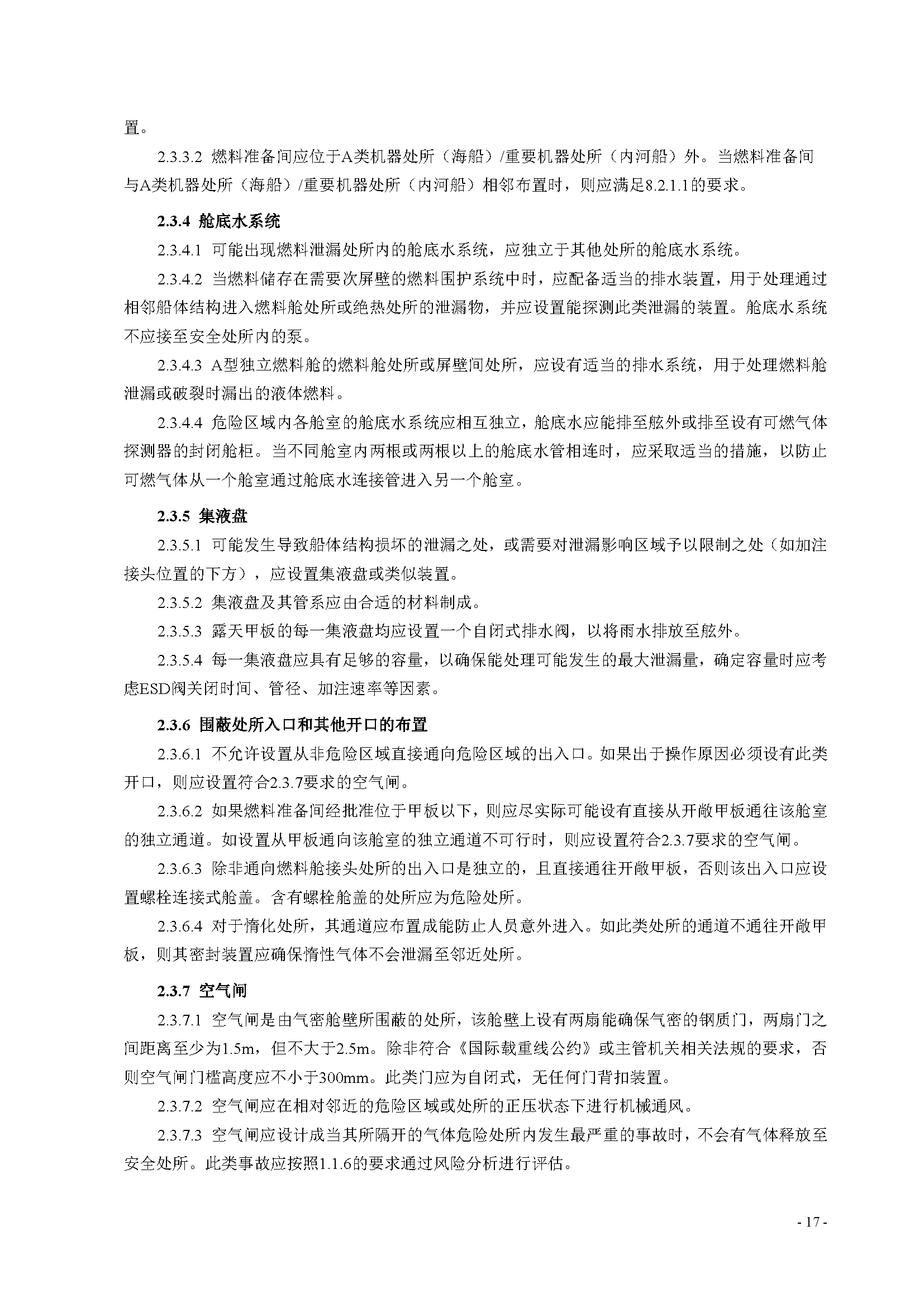 2_页面_21.png