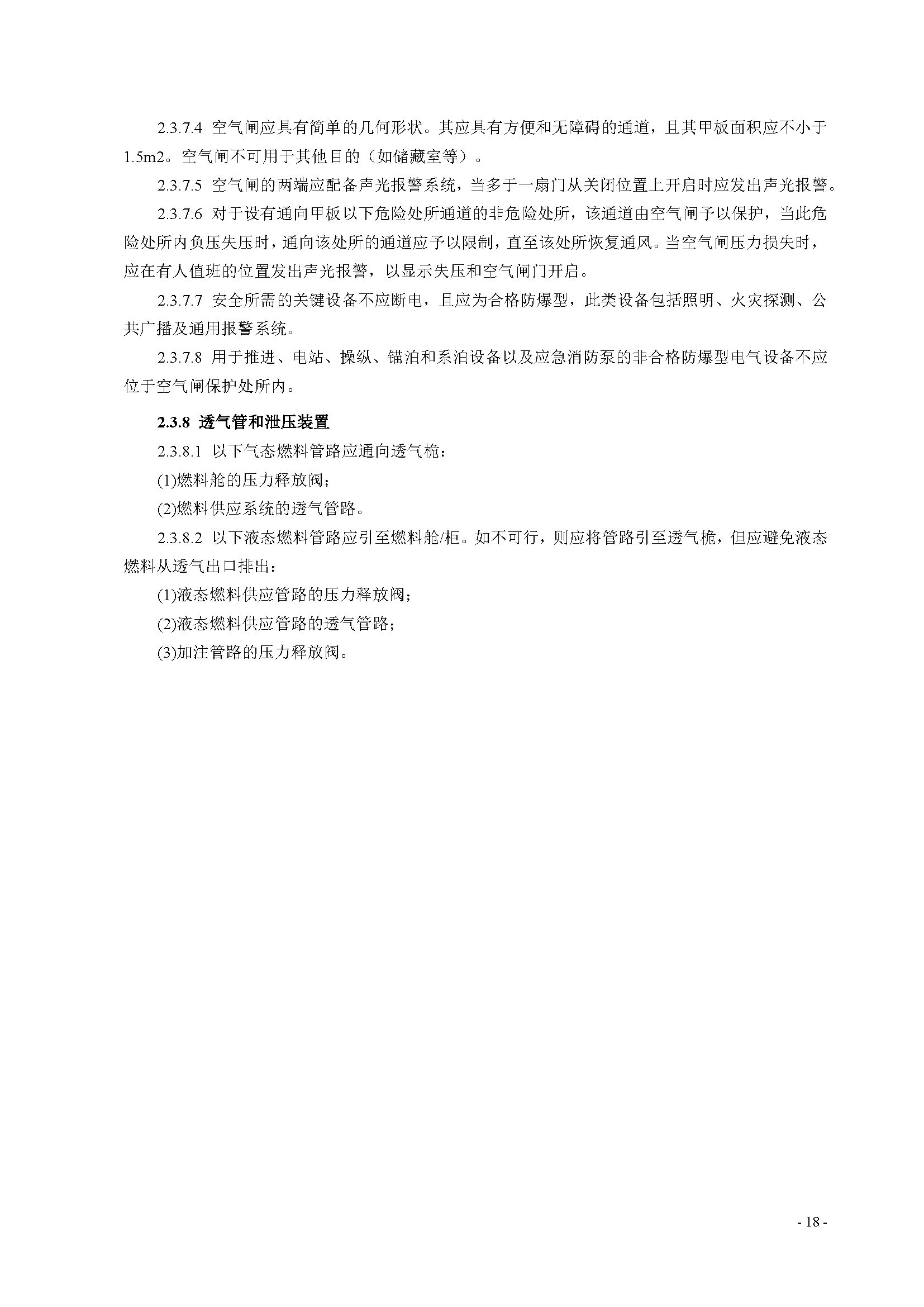 2_页面_22.png