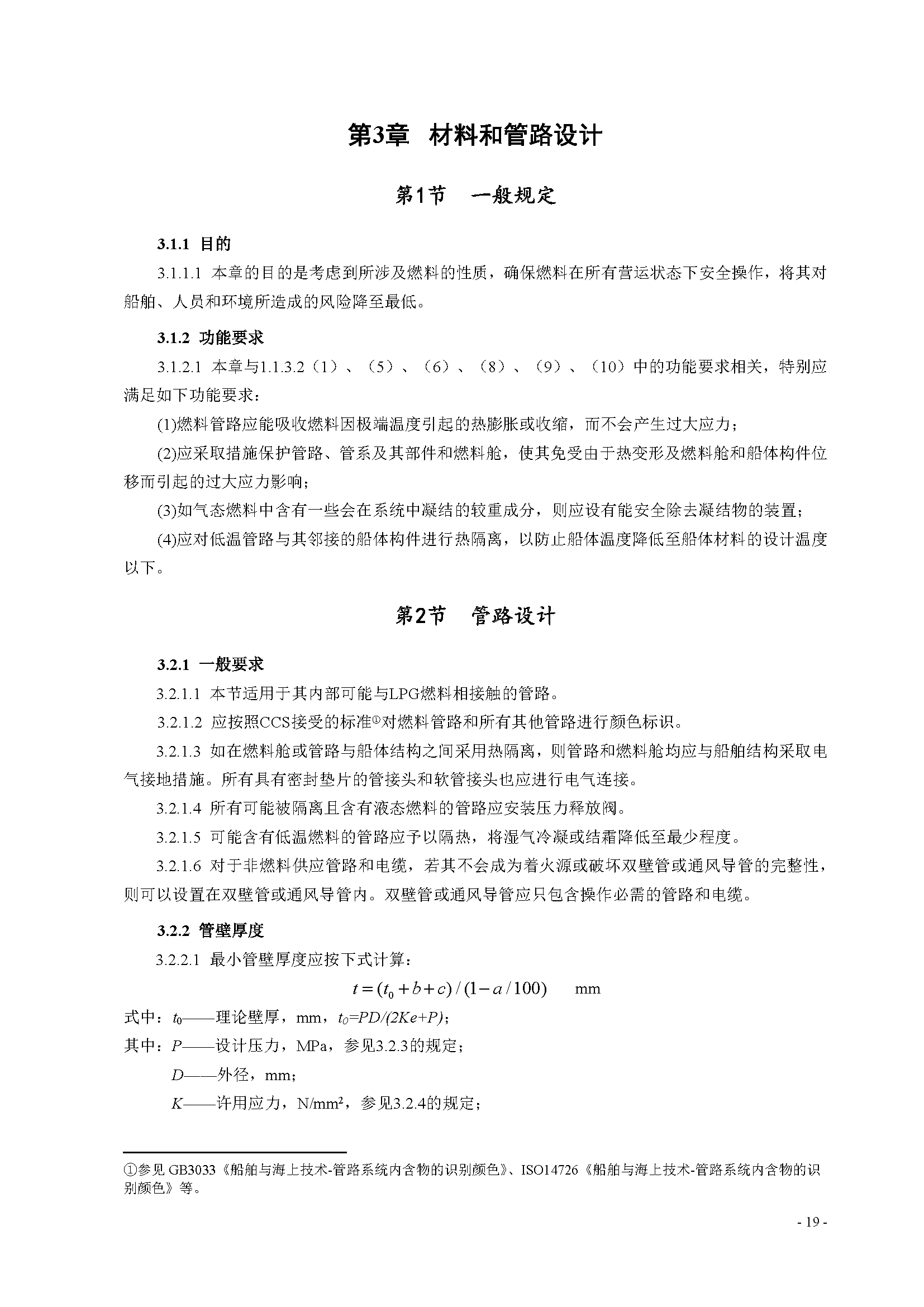 2_页面_23.png