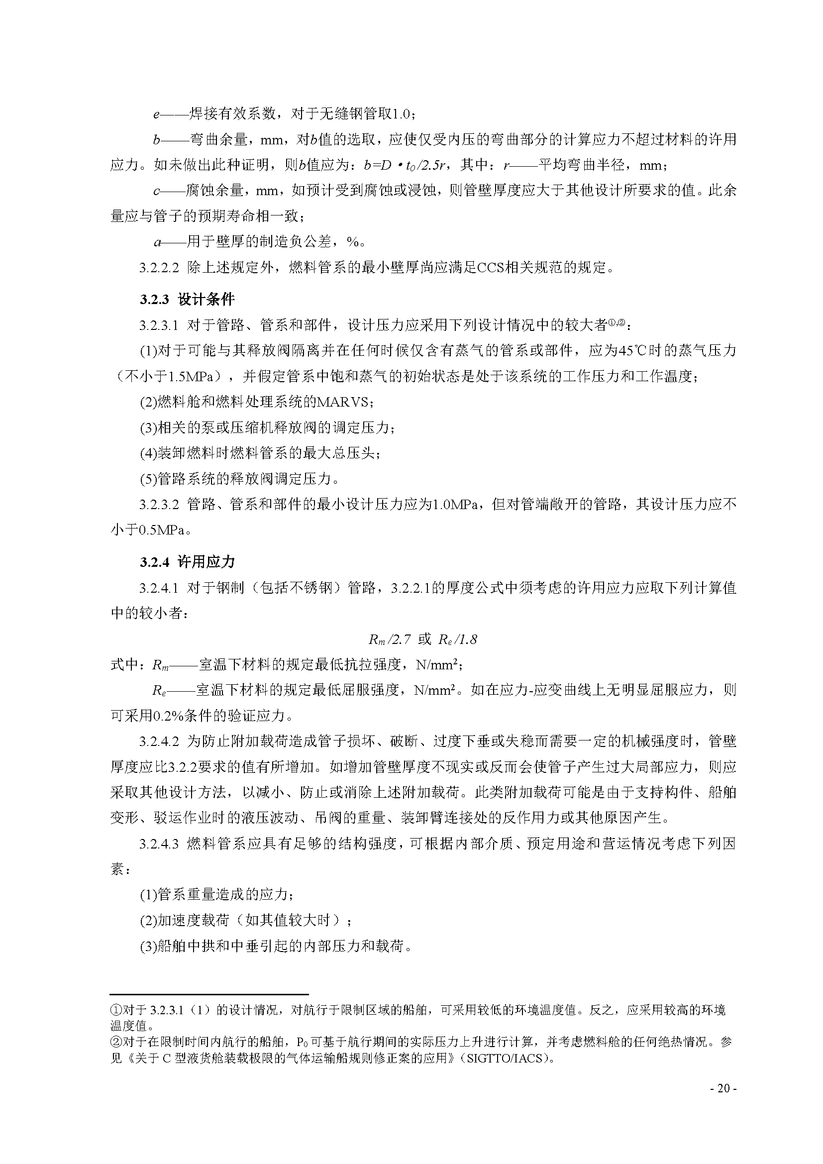 2_页面_24.png