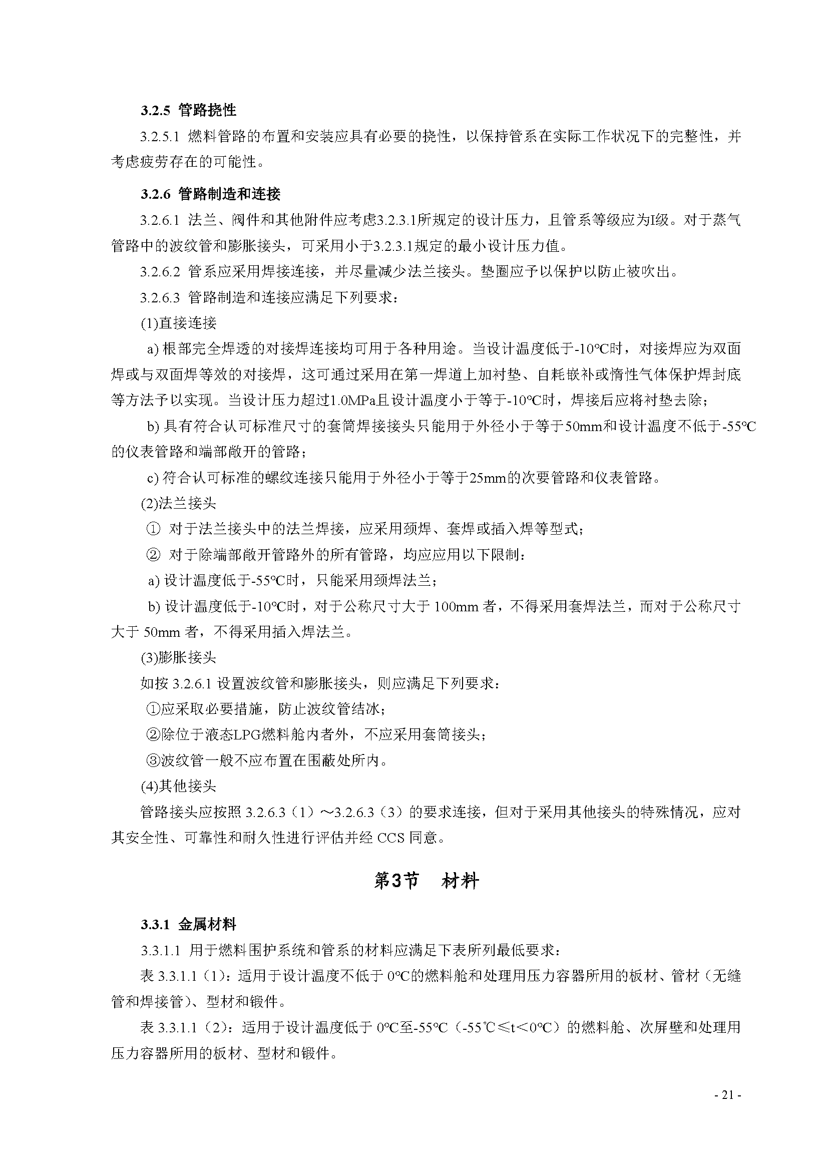 2_页面_25.png