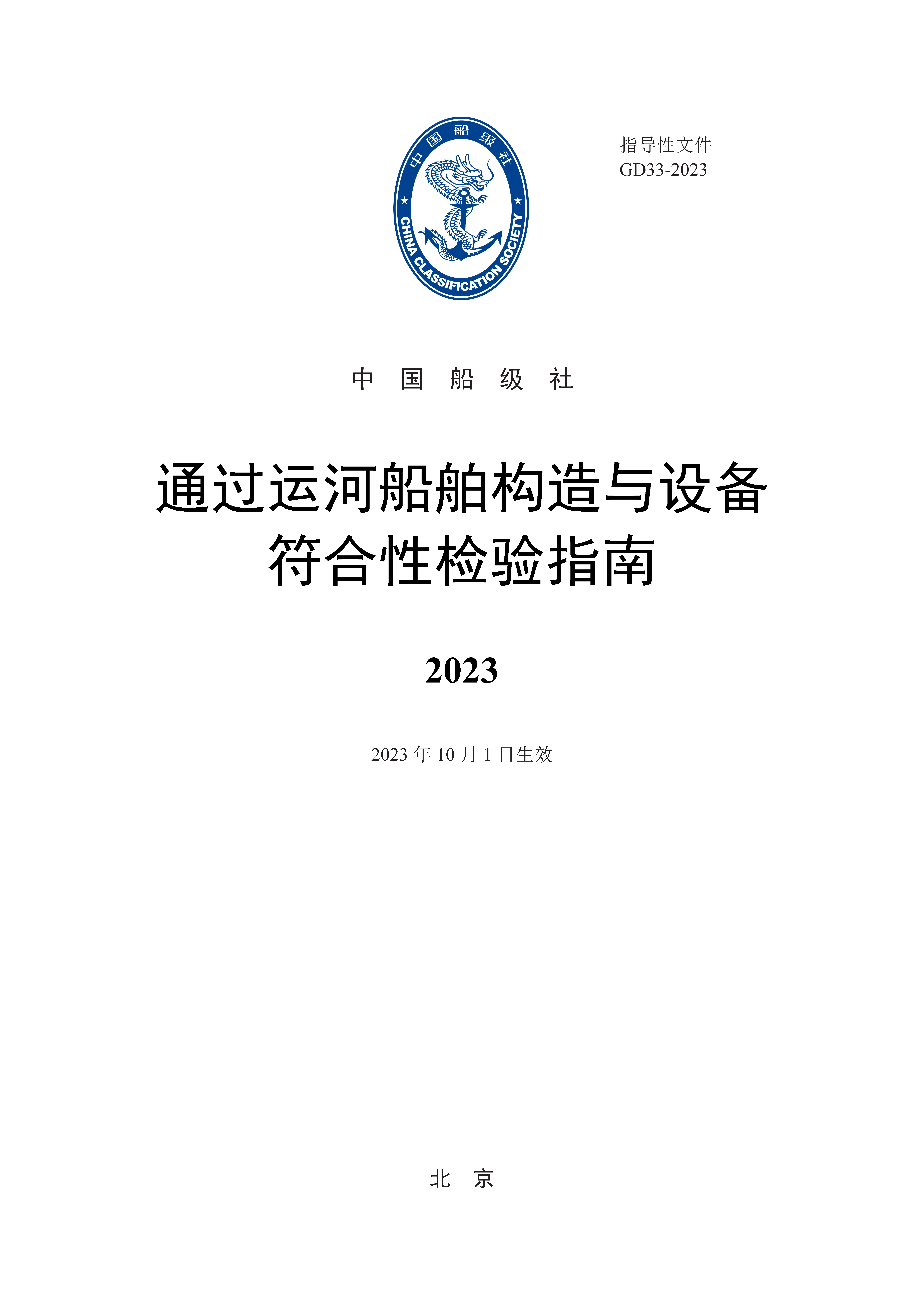 2_页面_01.png