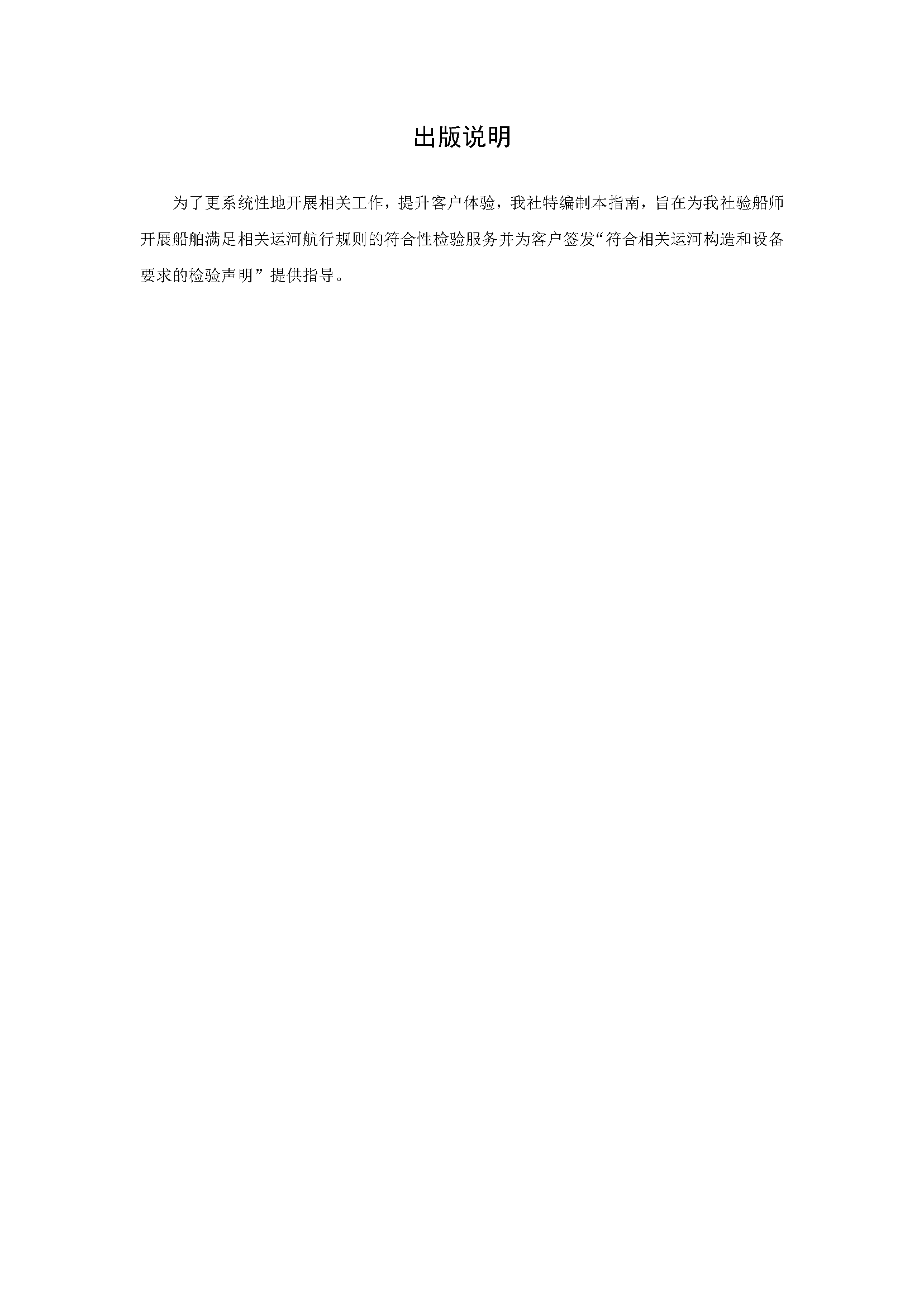 2_页面_02.png