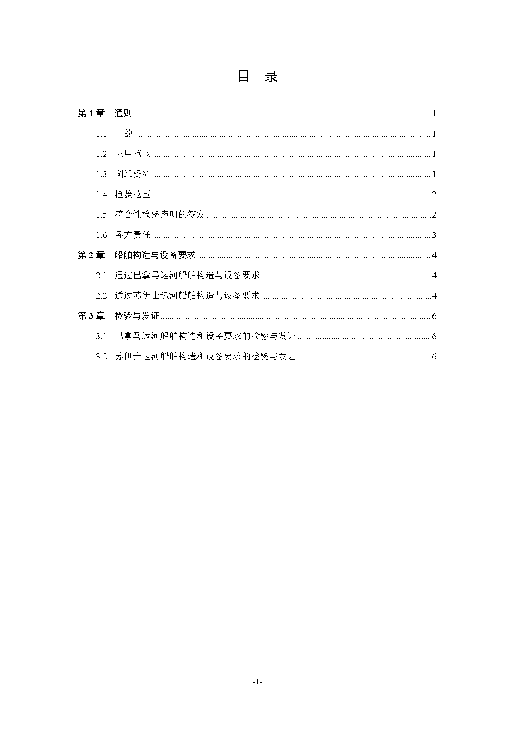 2_页面_03.png