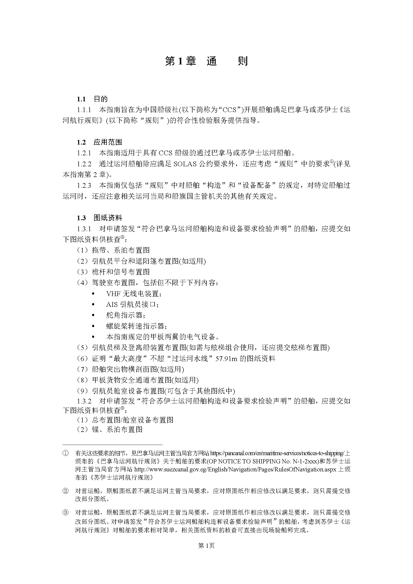 2_页面_04.png