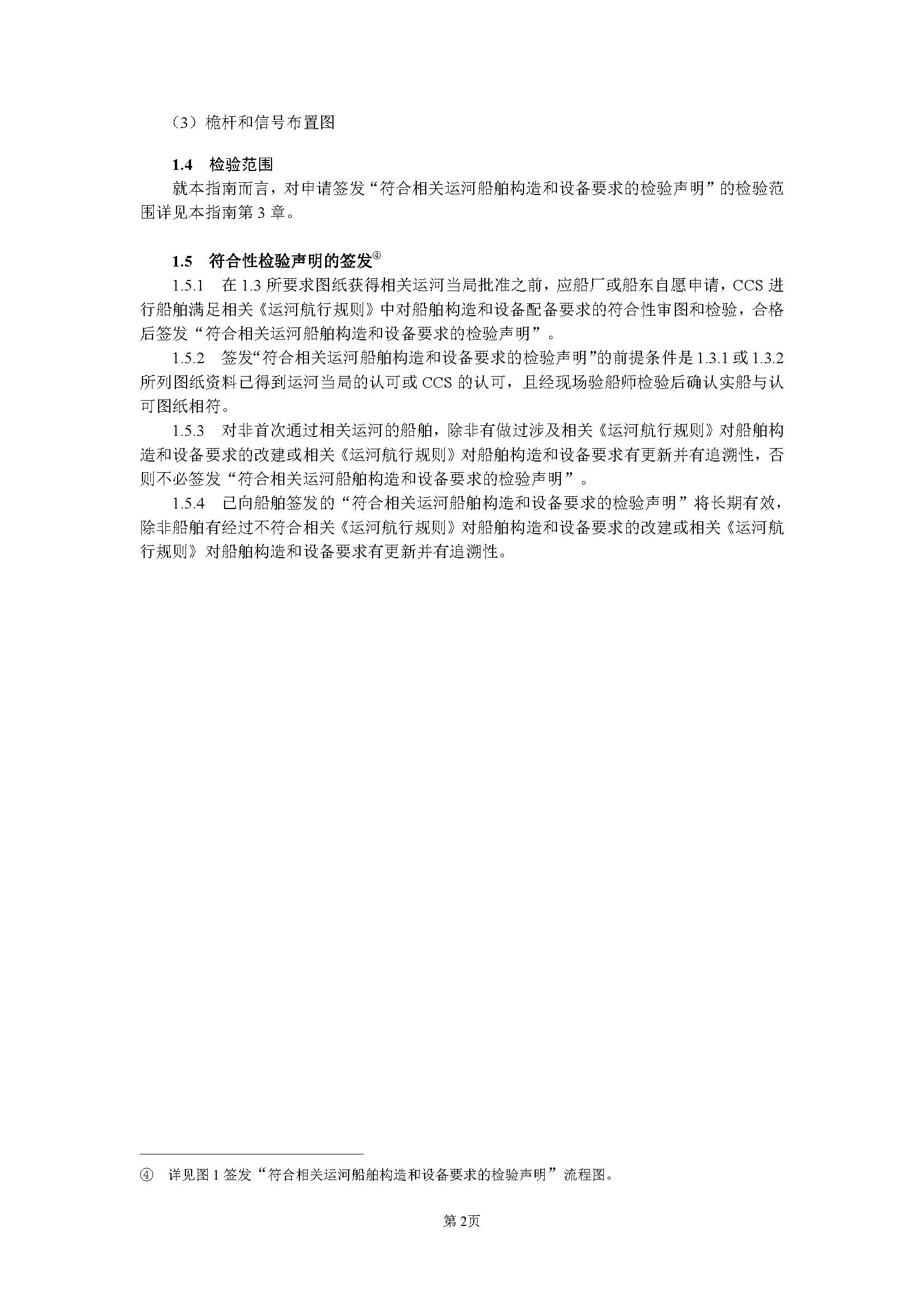 2_页面_05.png