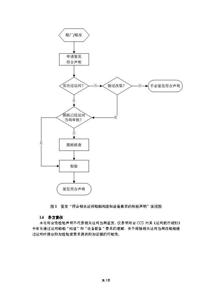 2_页面_06.png