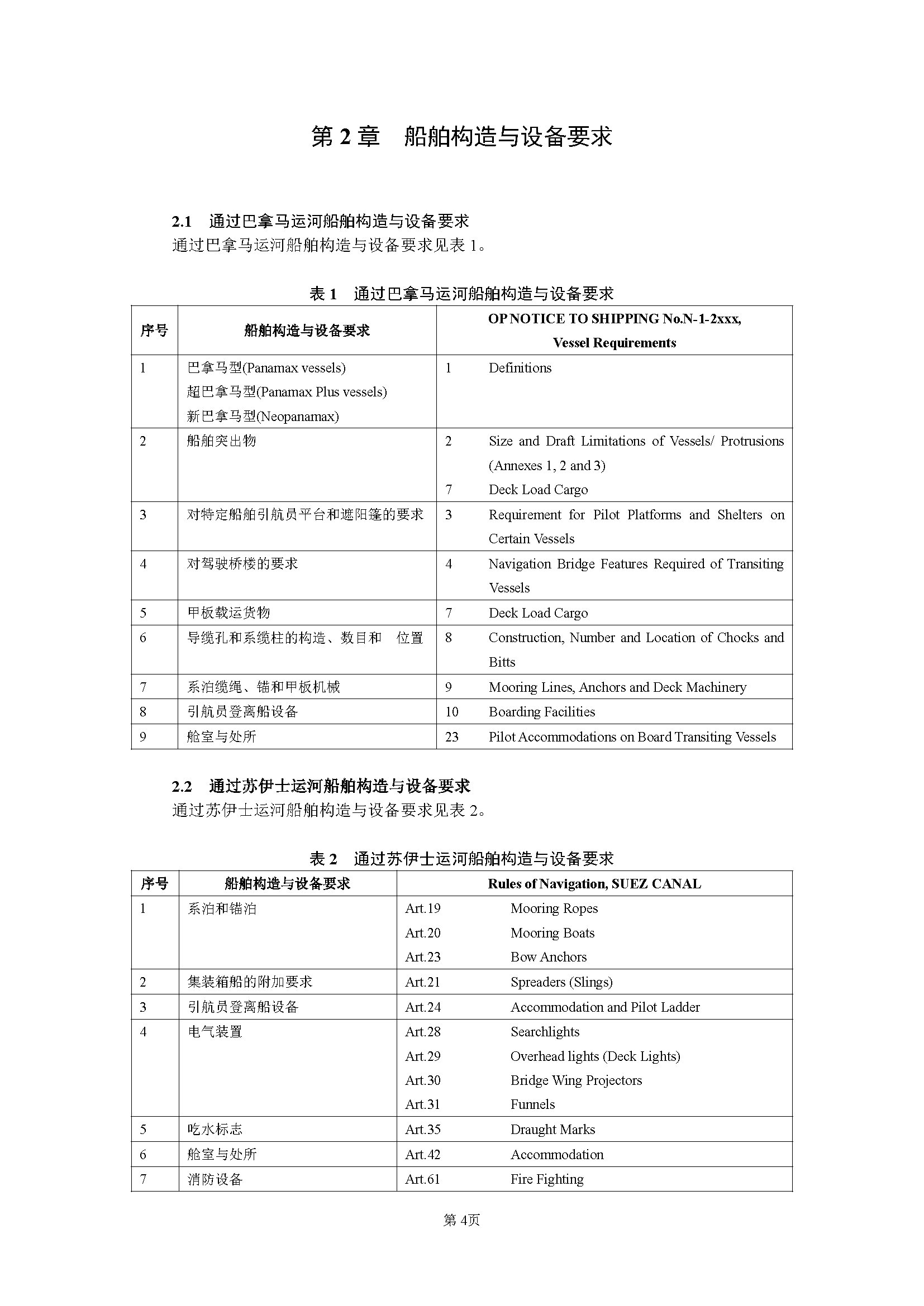 2_页面_07.png