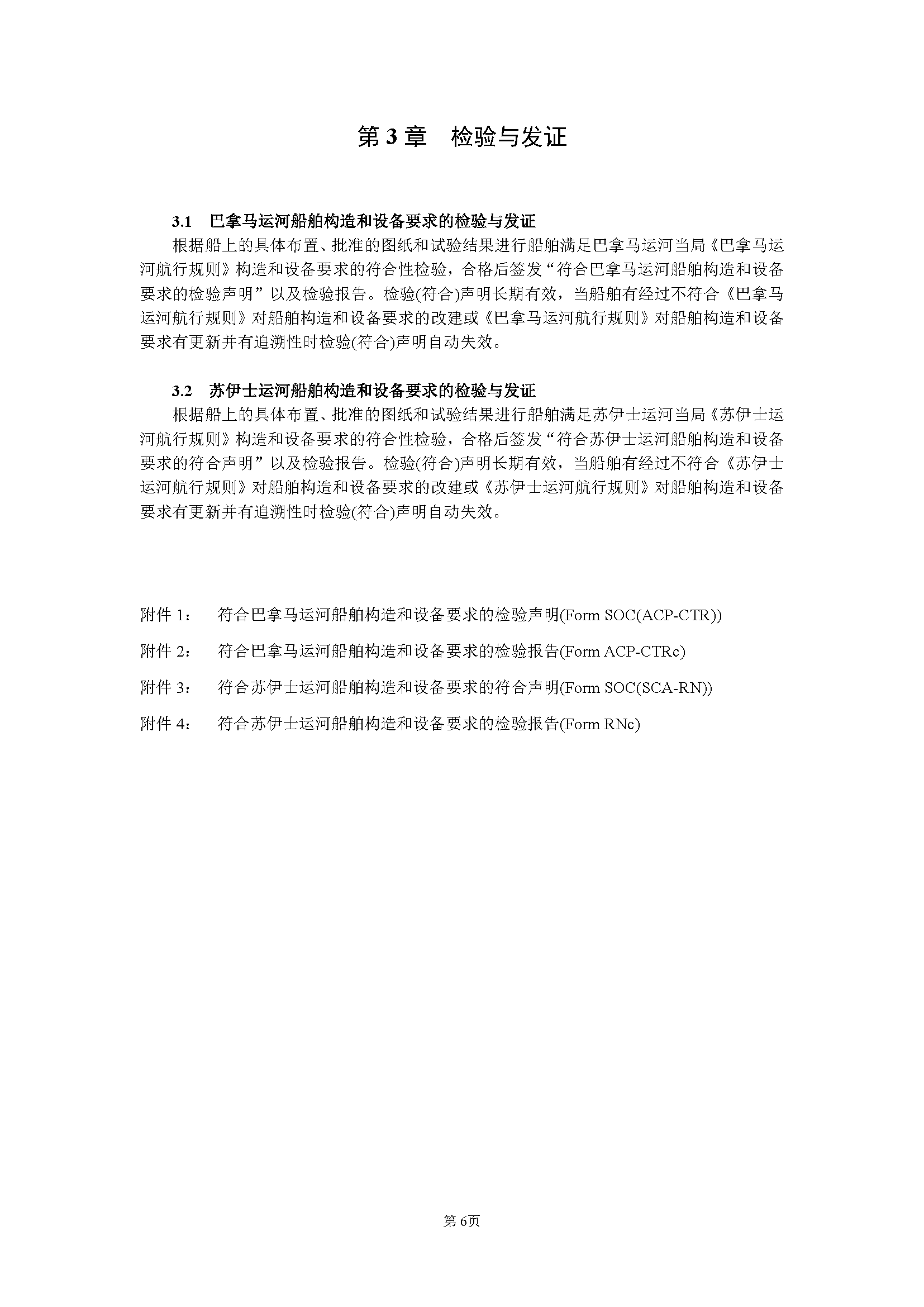 2_页面_09.png