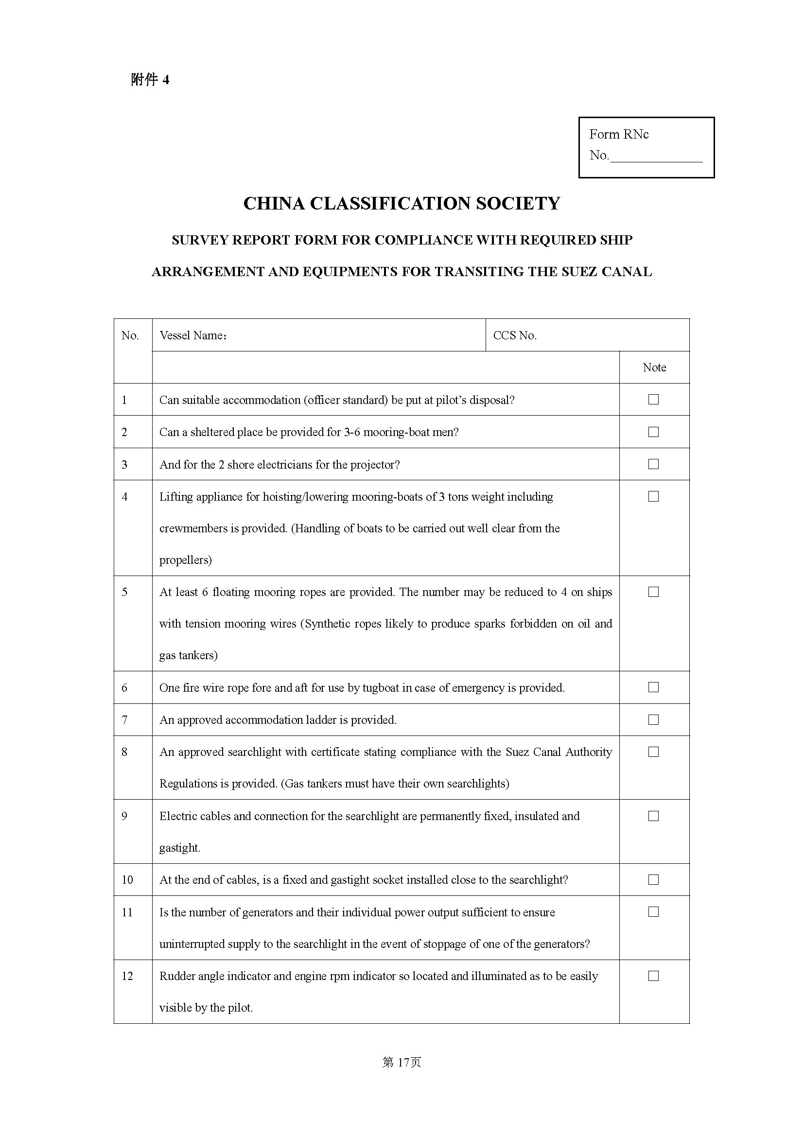 2_页面_20.png