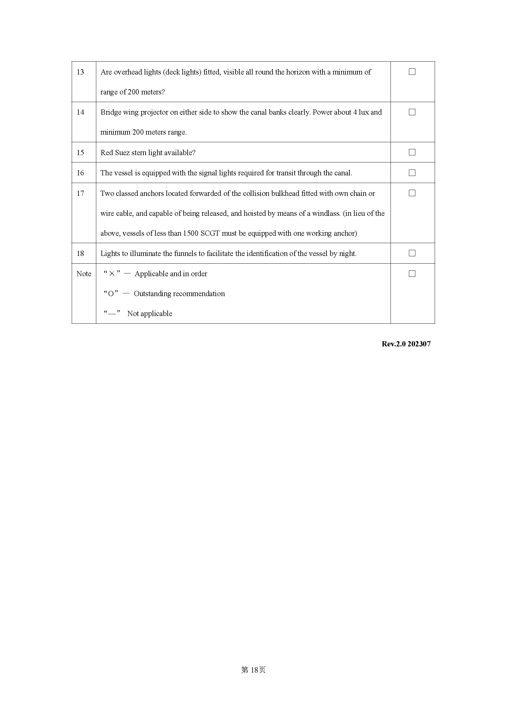 2_页面_21.png