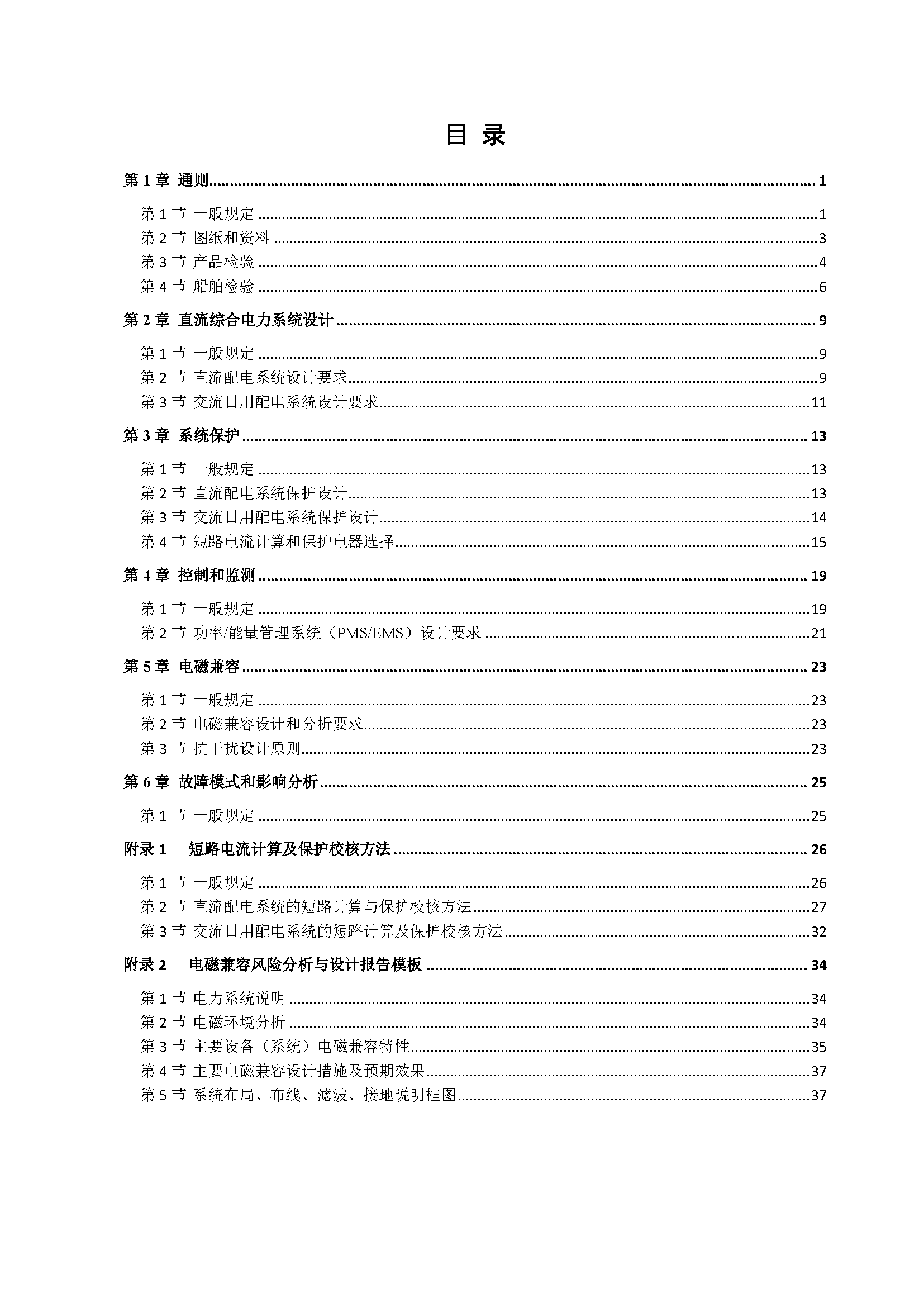 2_页面_02.png