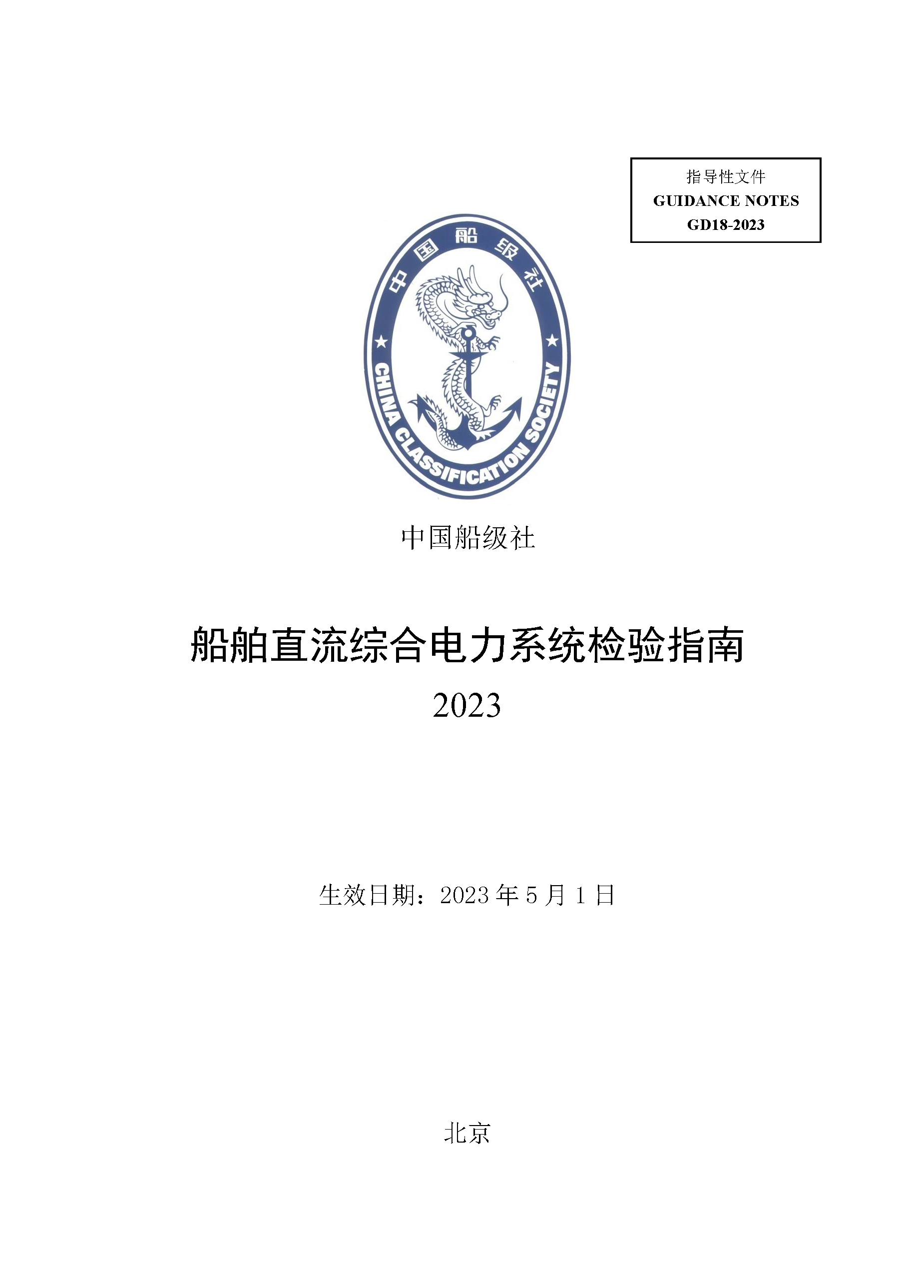 2_页面_01.png