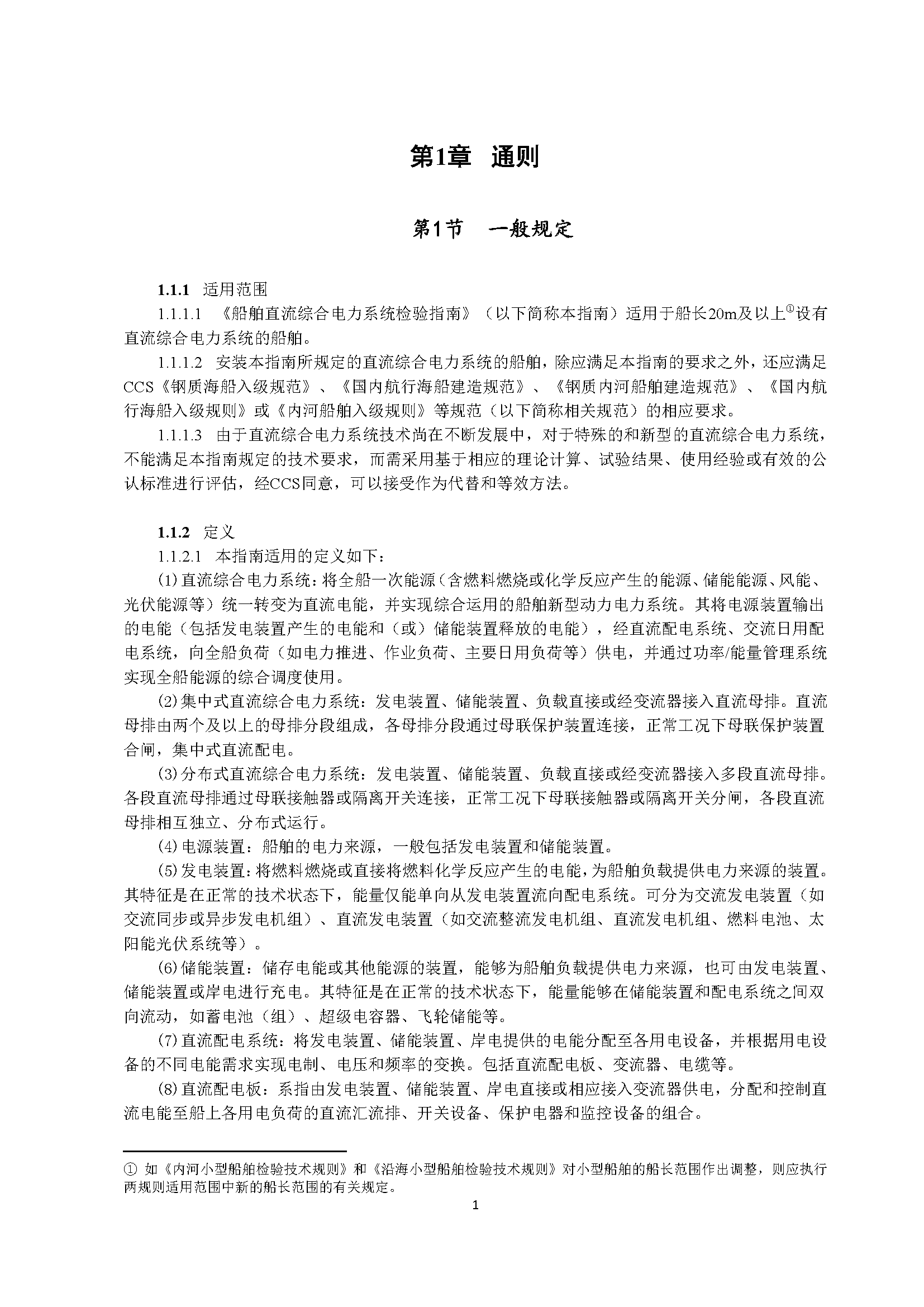 2_页面_03.png