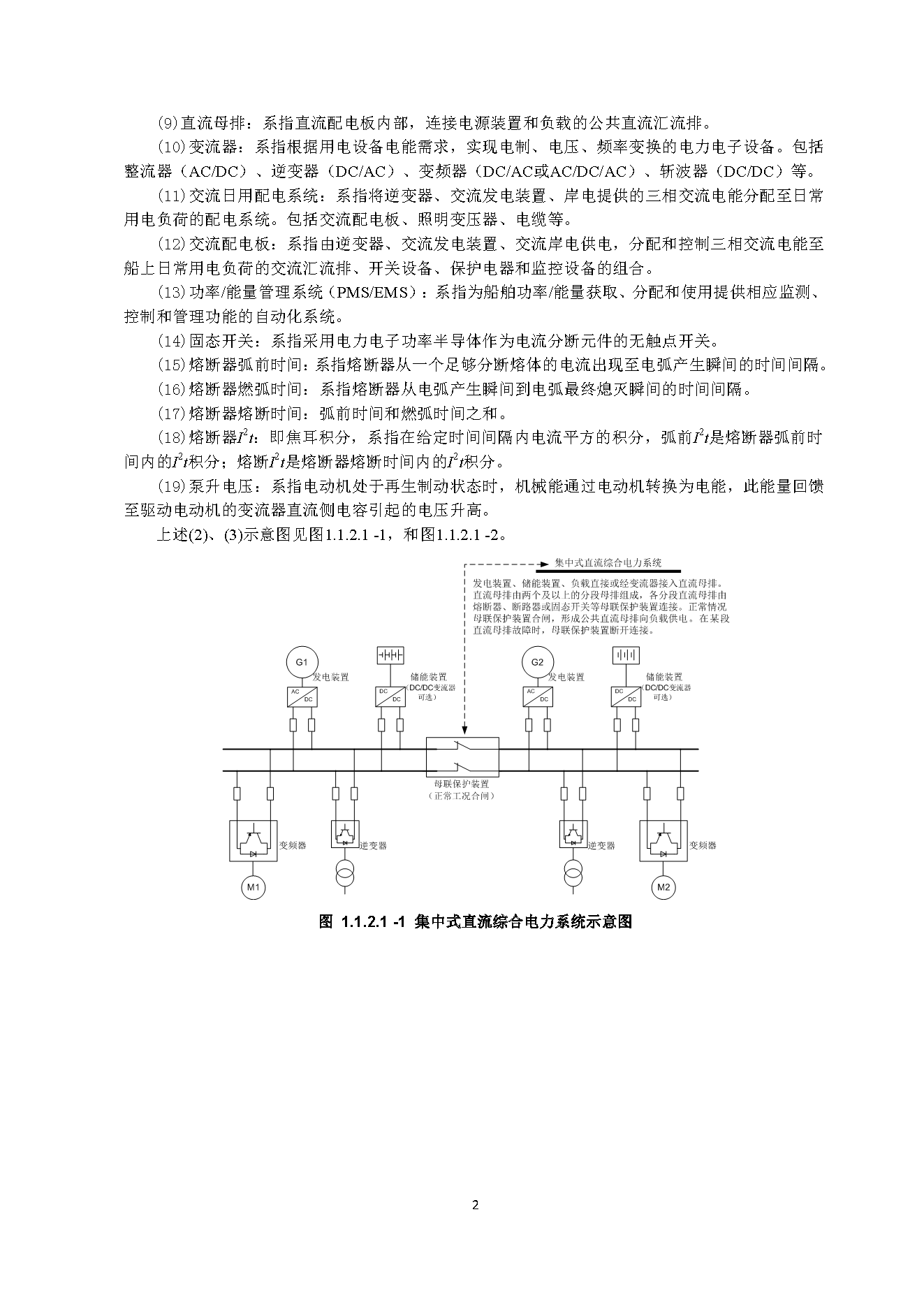 2_页面_04.png