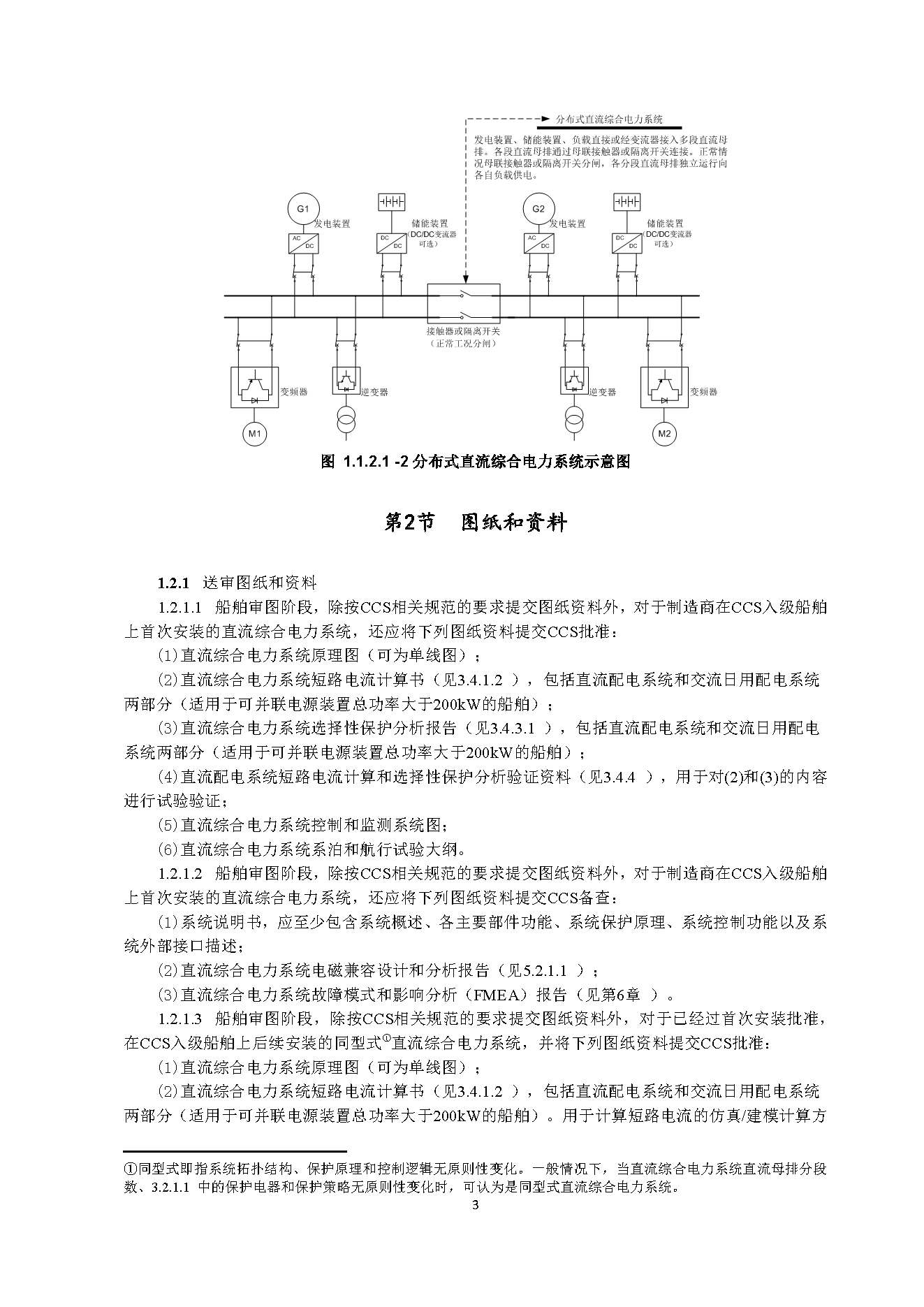 2_页面_05.png