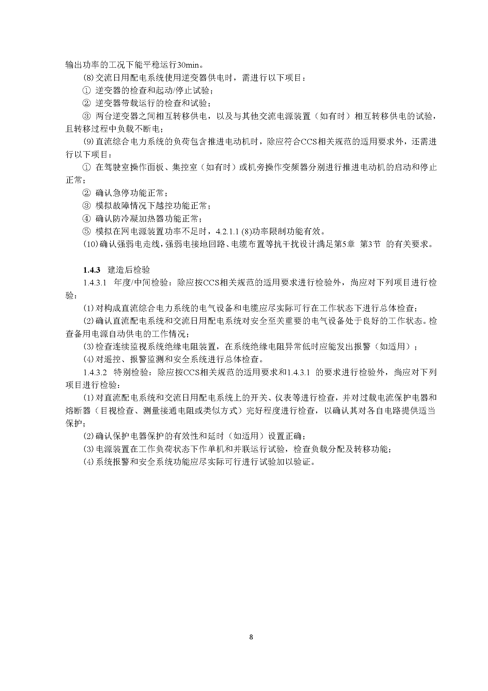 2_页面_10.png