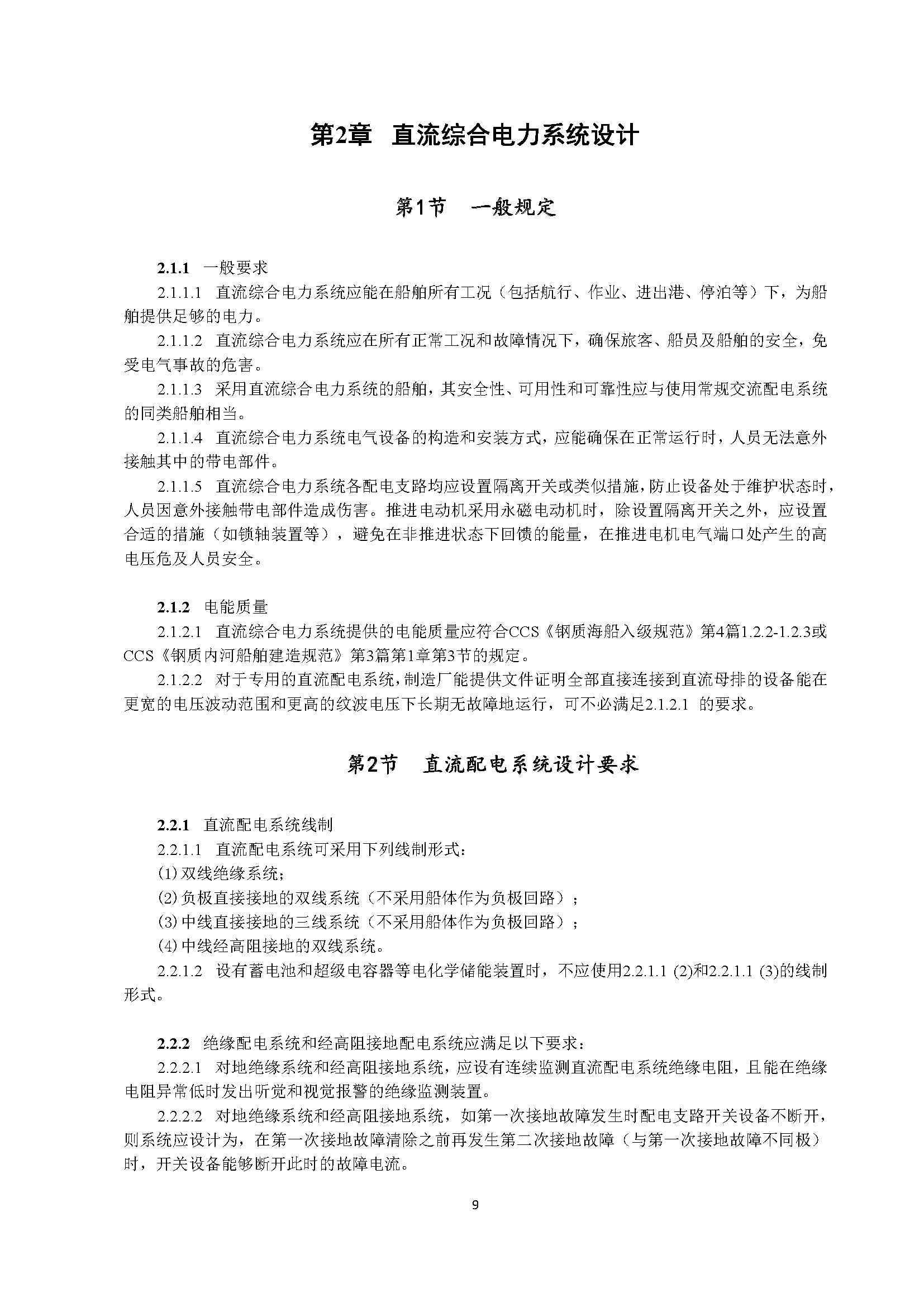 2_页面_11.png