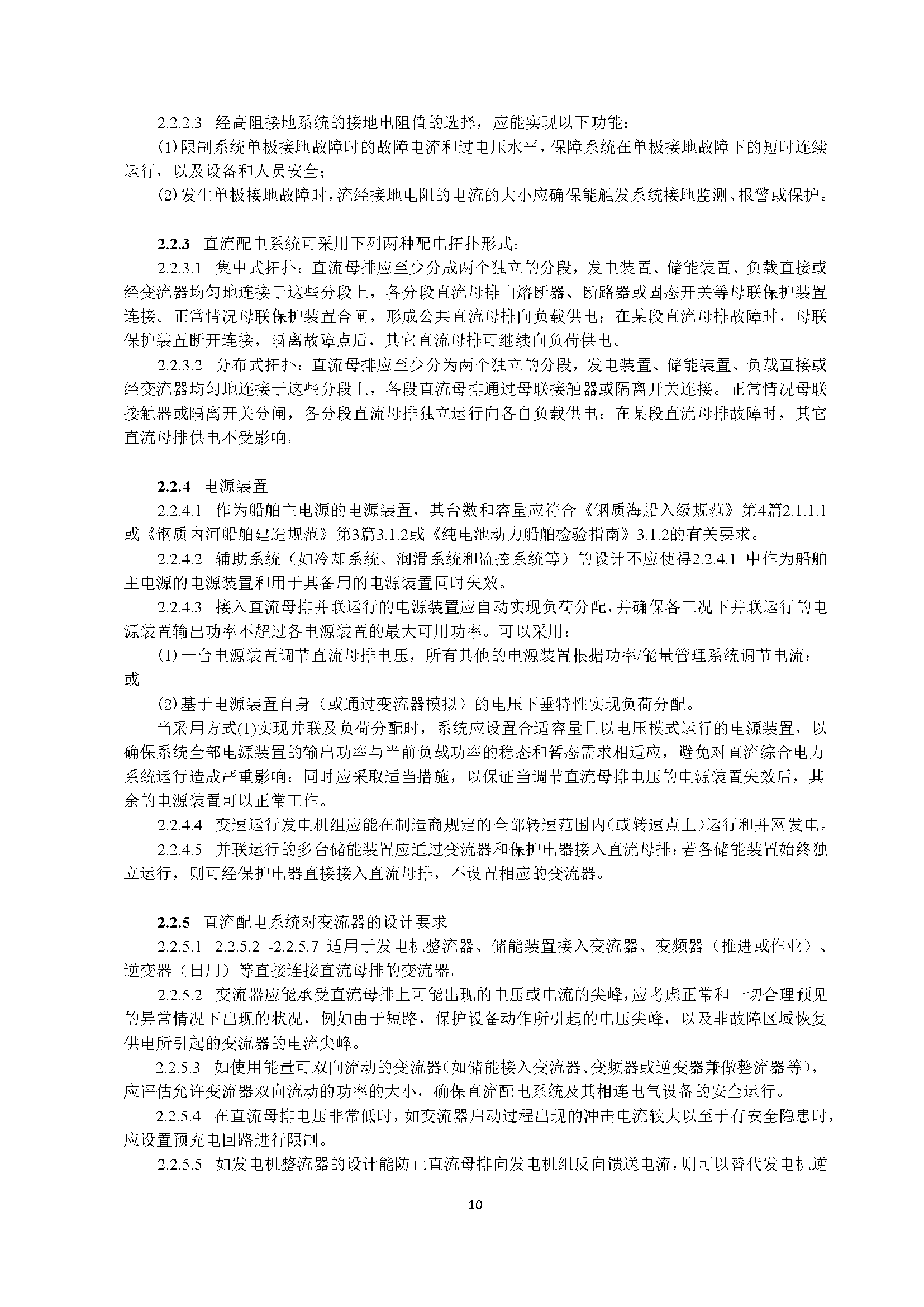 2_页面_12.png