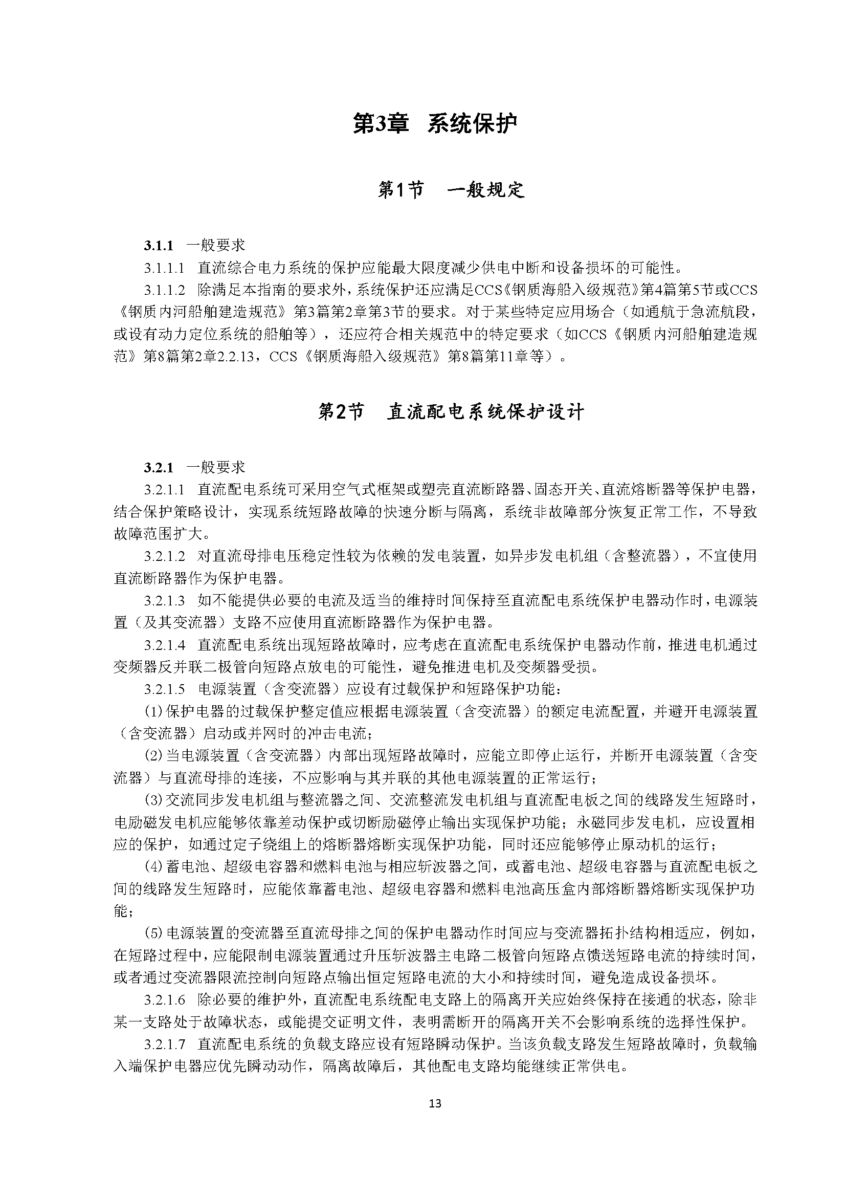 2_页面_15.png