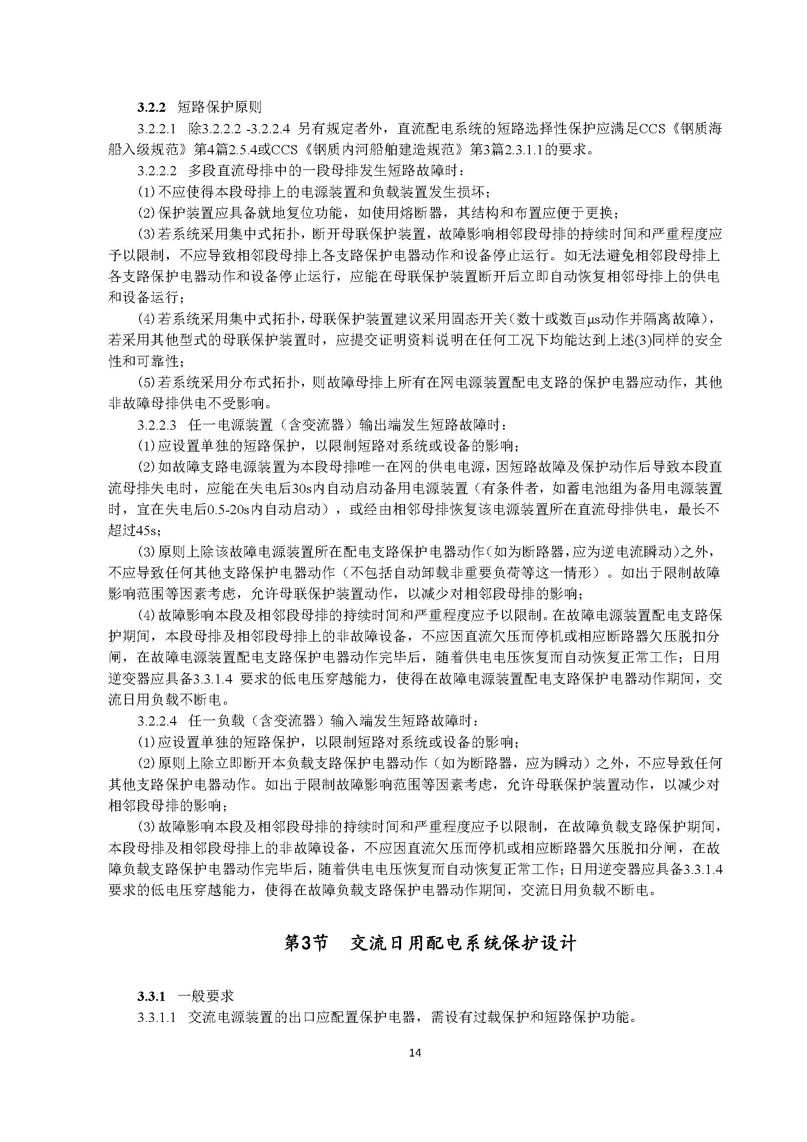 2_页面_16.png