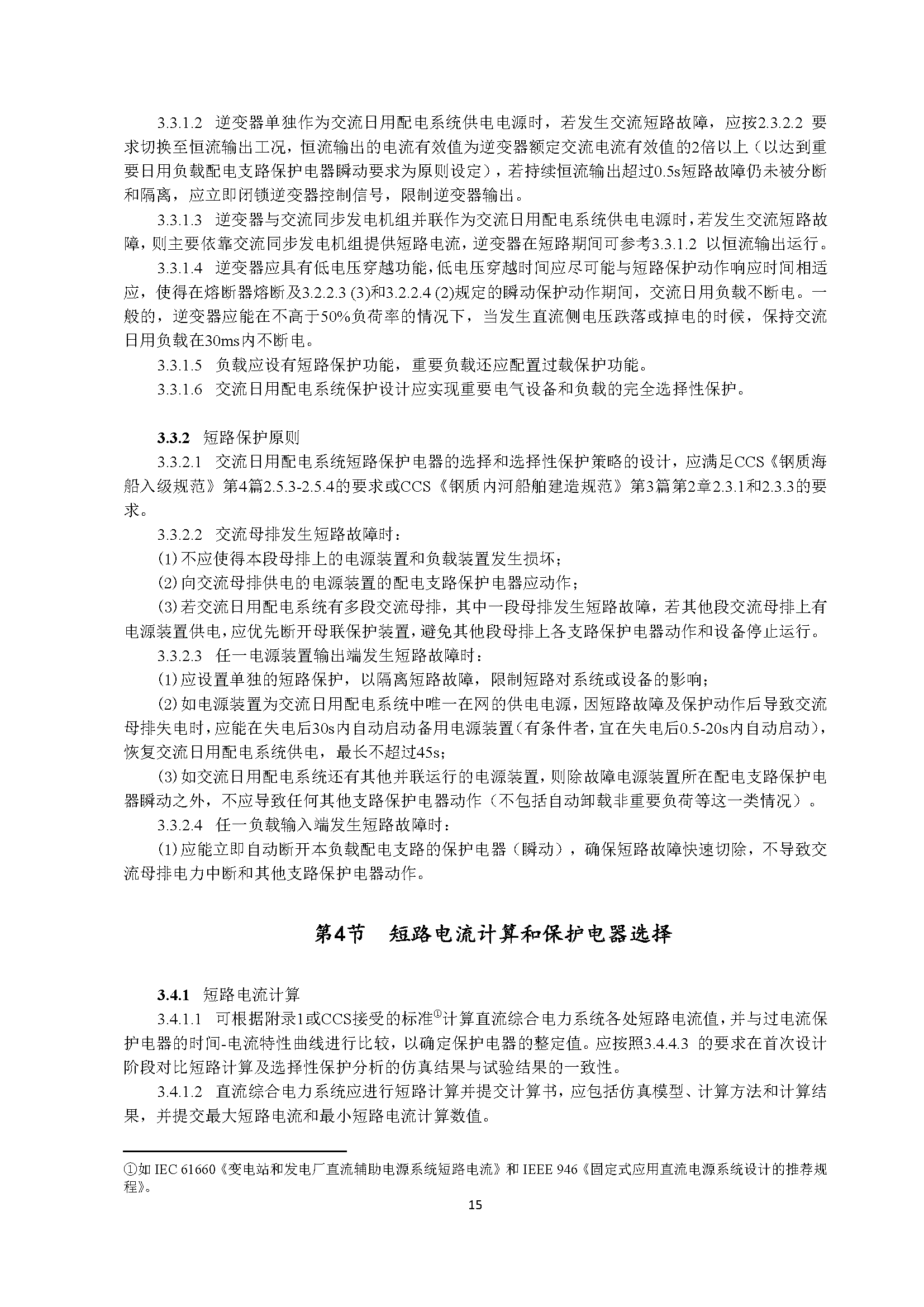 2_页面_17.png