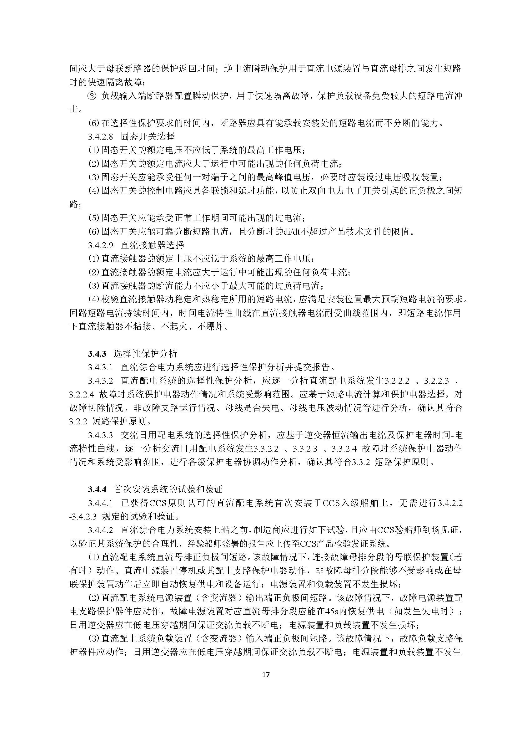 2_页面_19.png