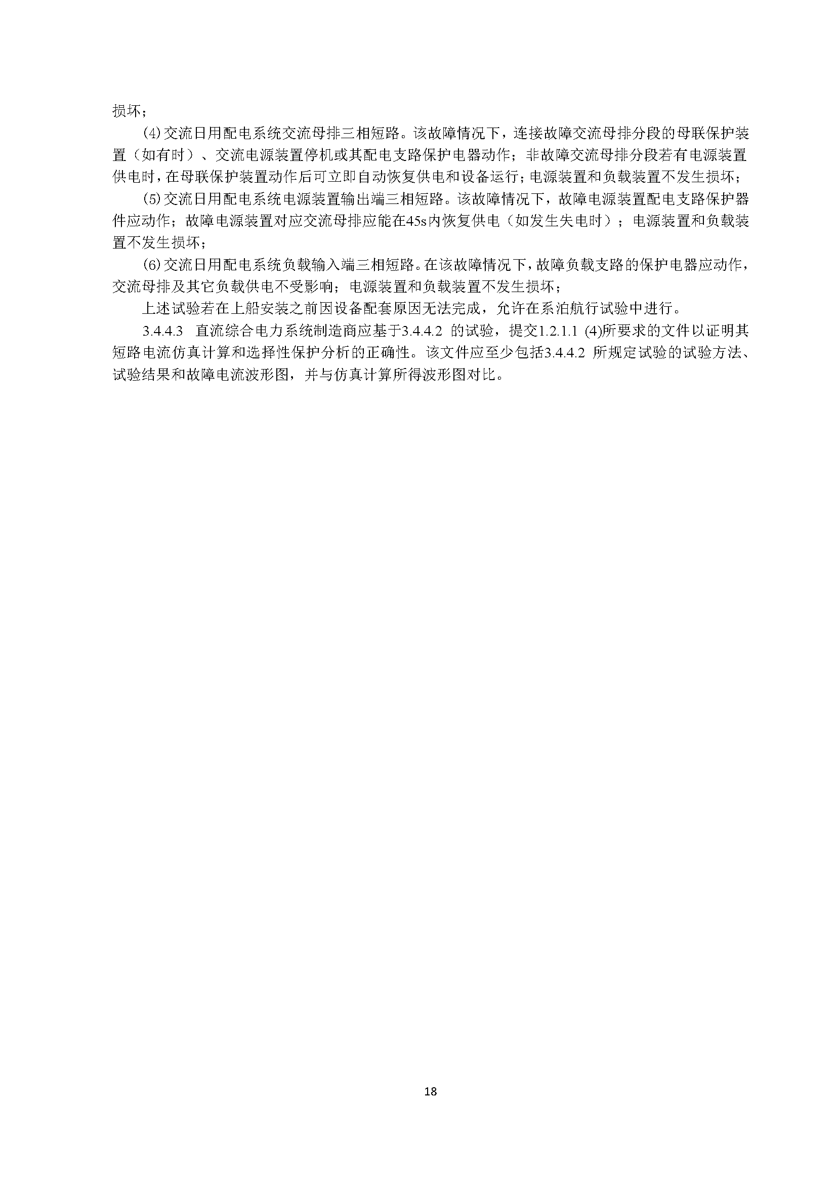 2_页面_20.png
