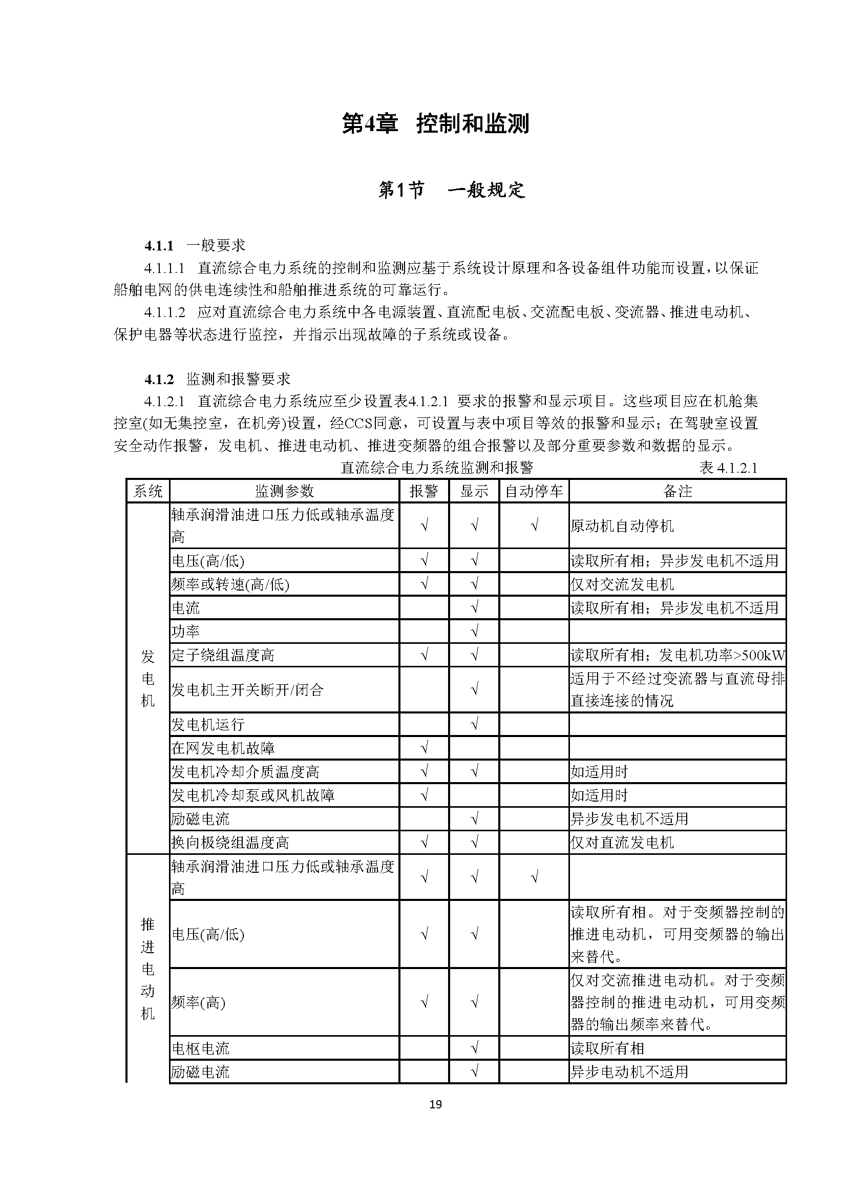 2_页面_21.png