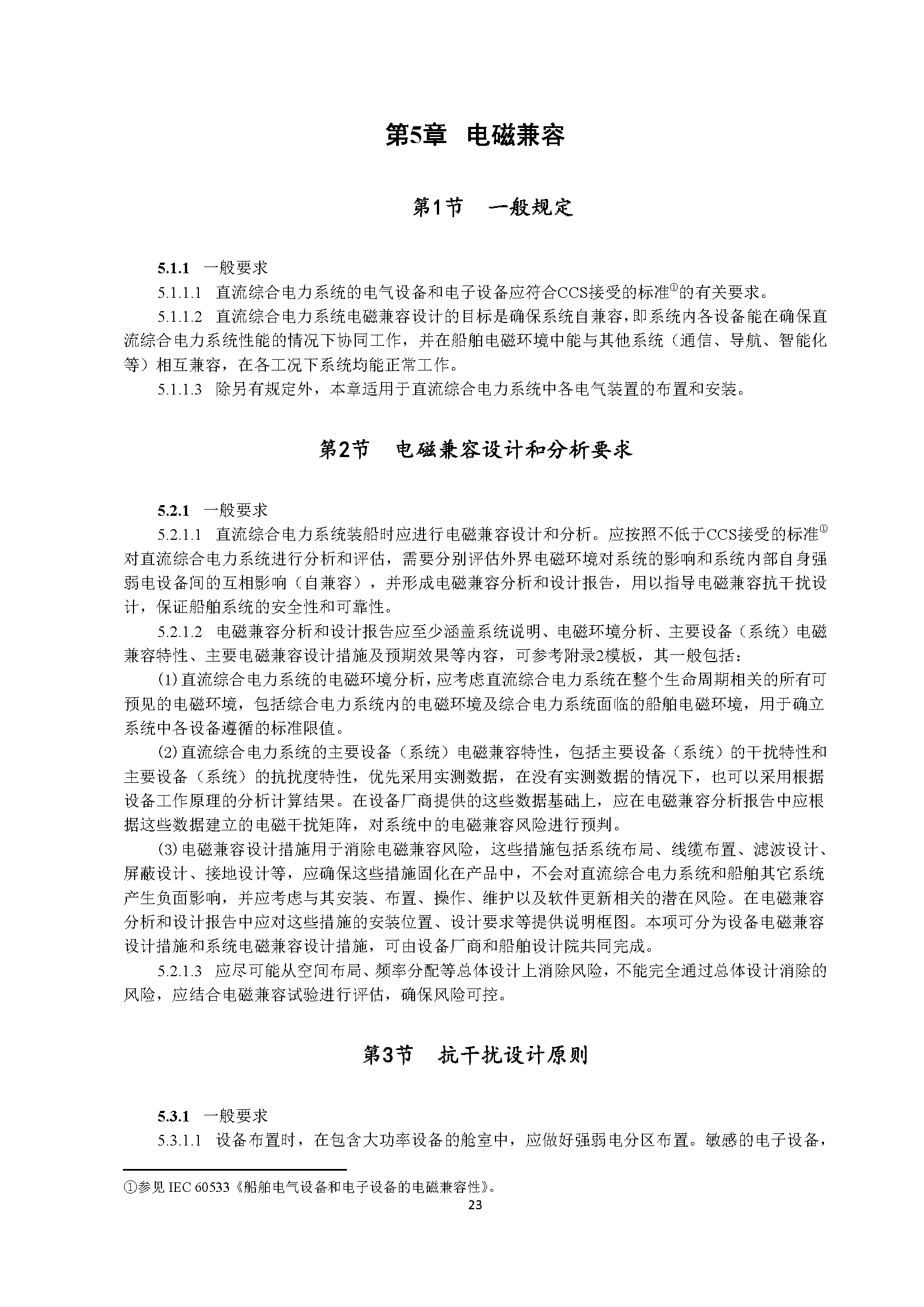 2_页面_25.png
