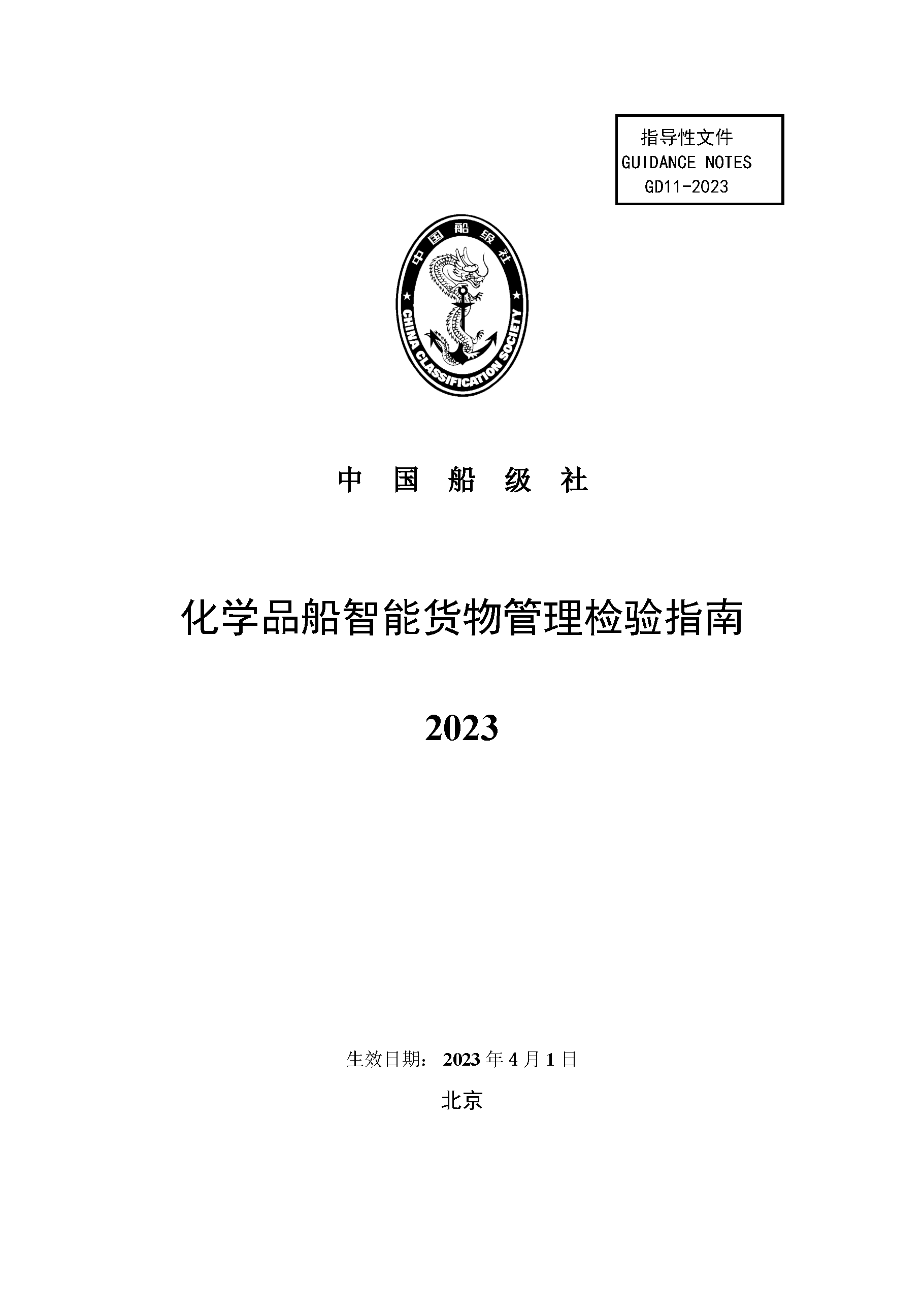 2_页面_01.png