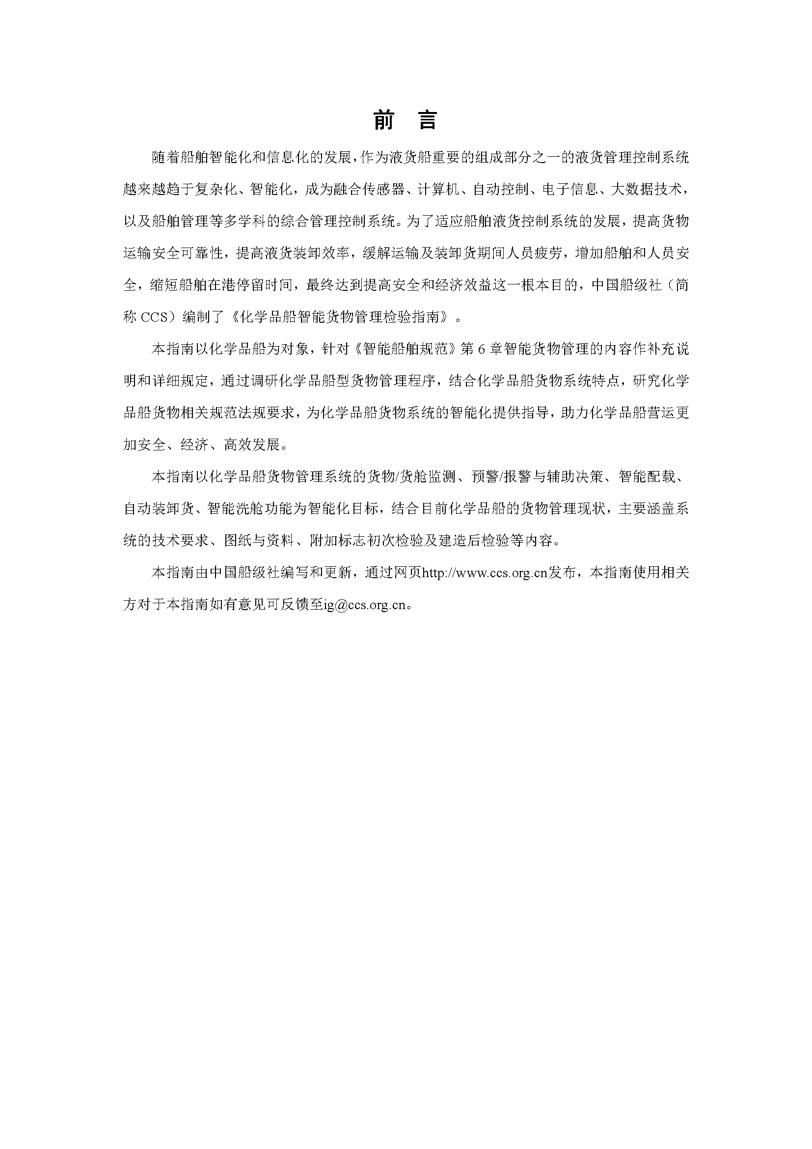 2_页面_02.png