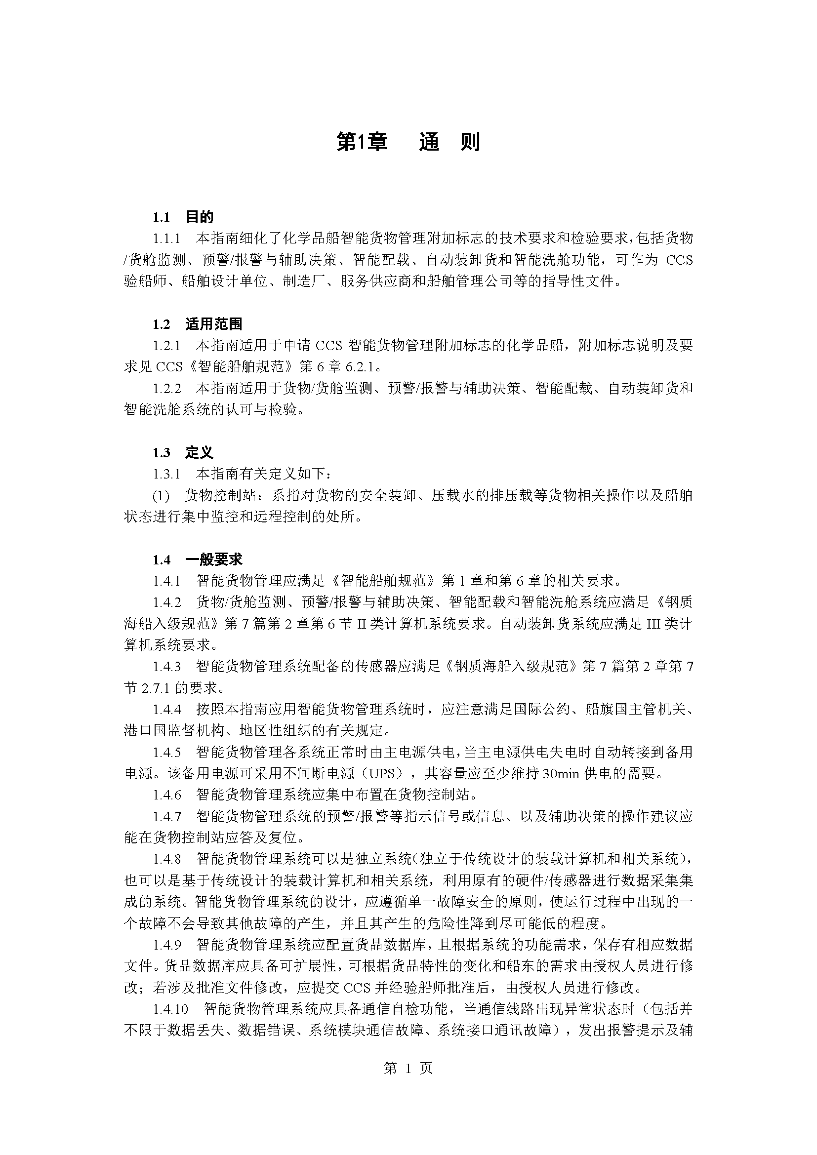 2_页面_04.png