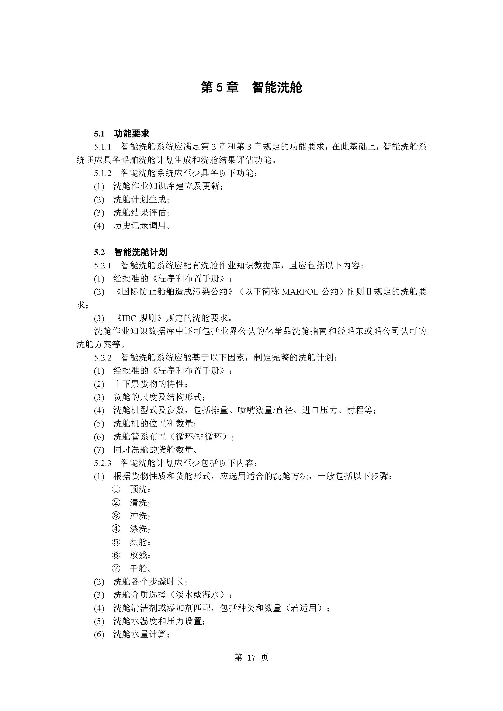 2_页面_20.png