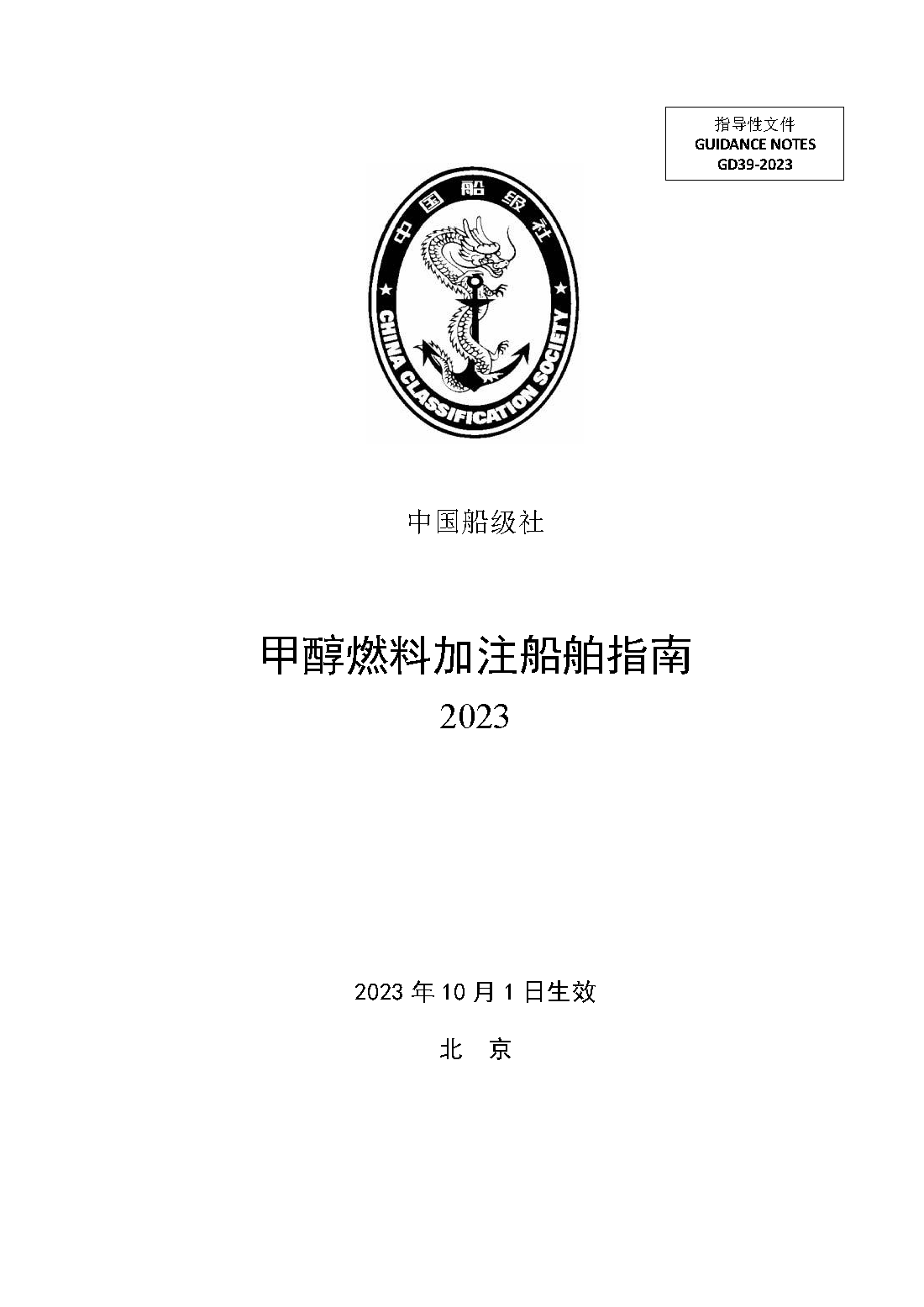 2_页面_01.png