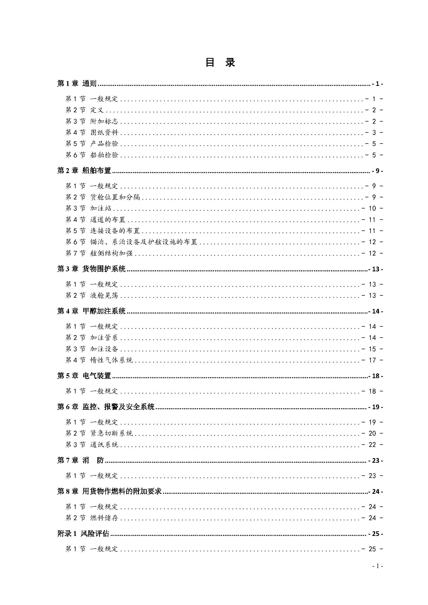 2_页面_02.png