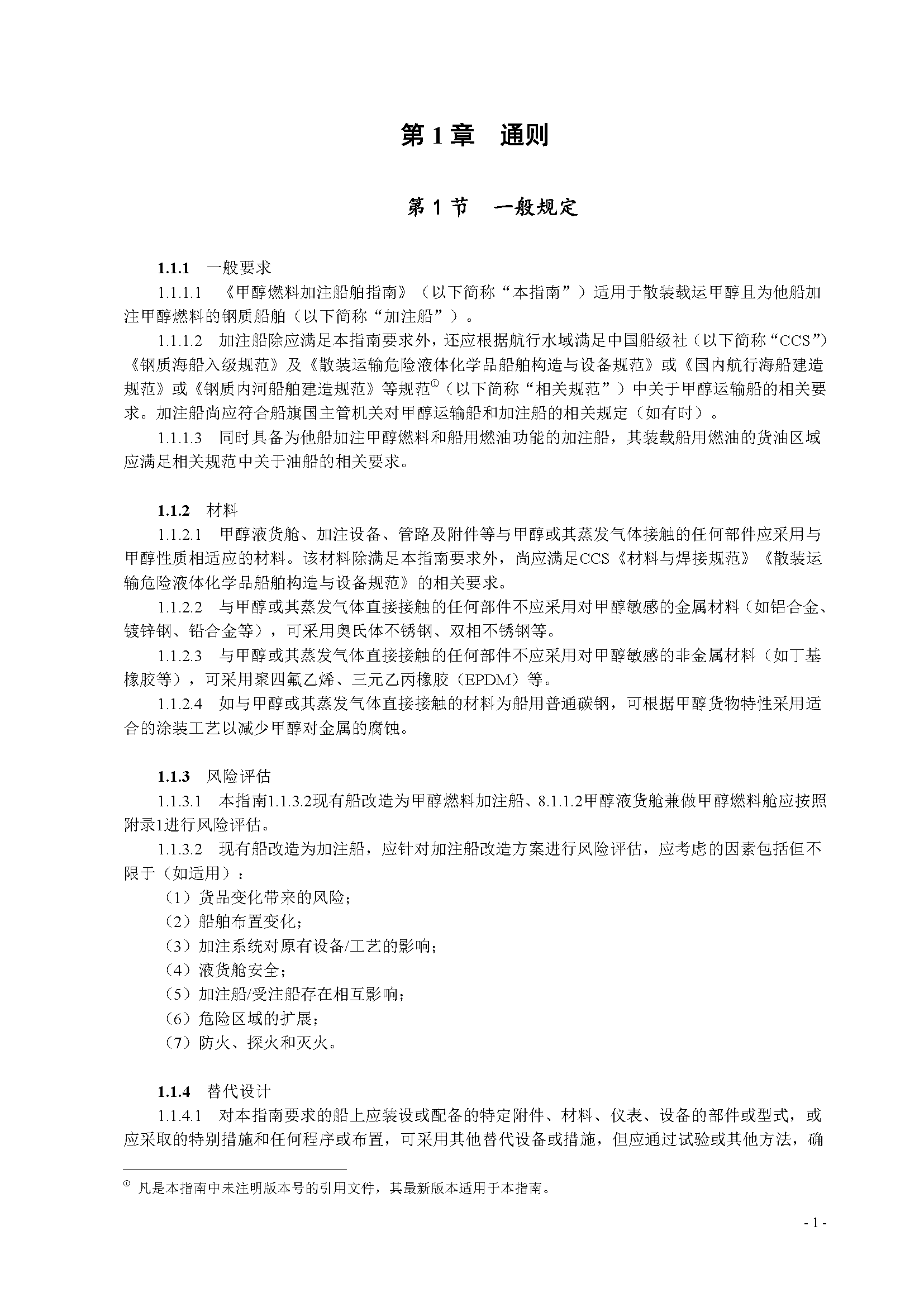 2_页面_04.png