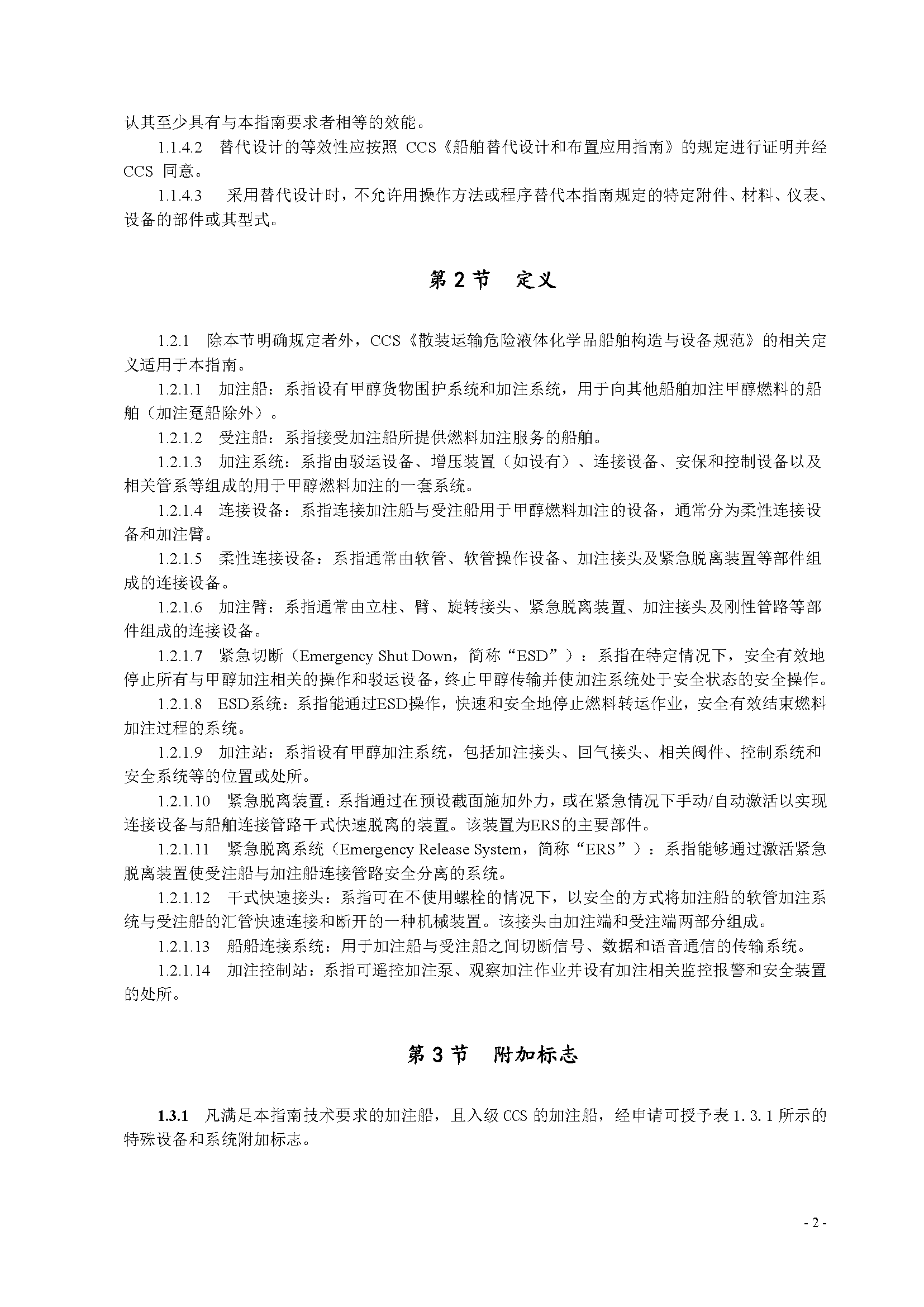 2_页面_05.png