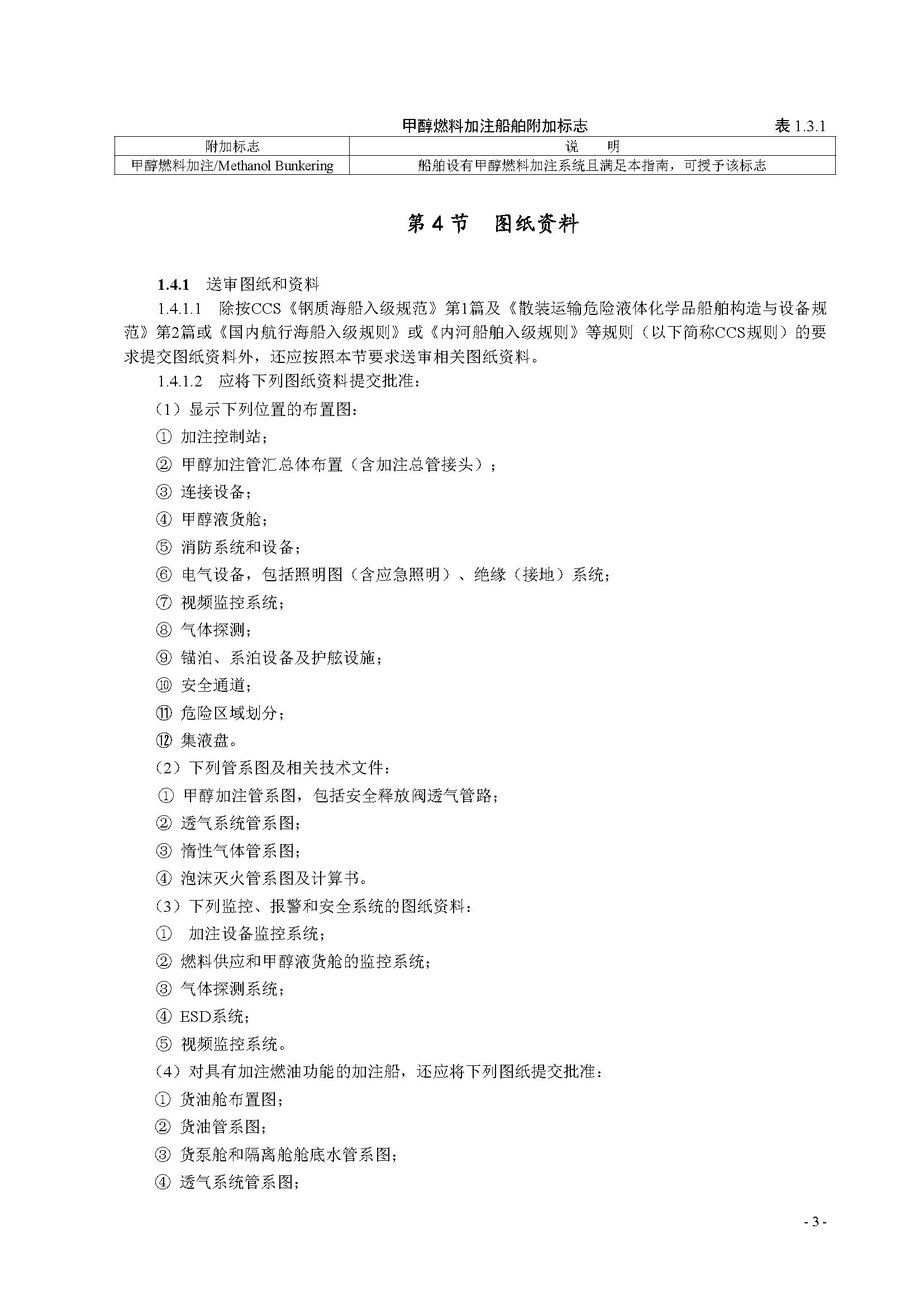 2_页面_06.png