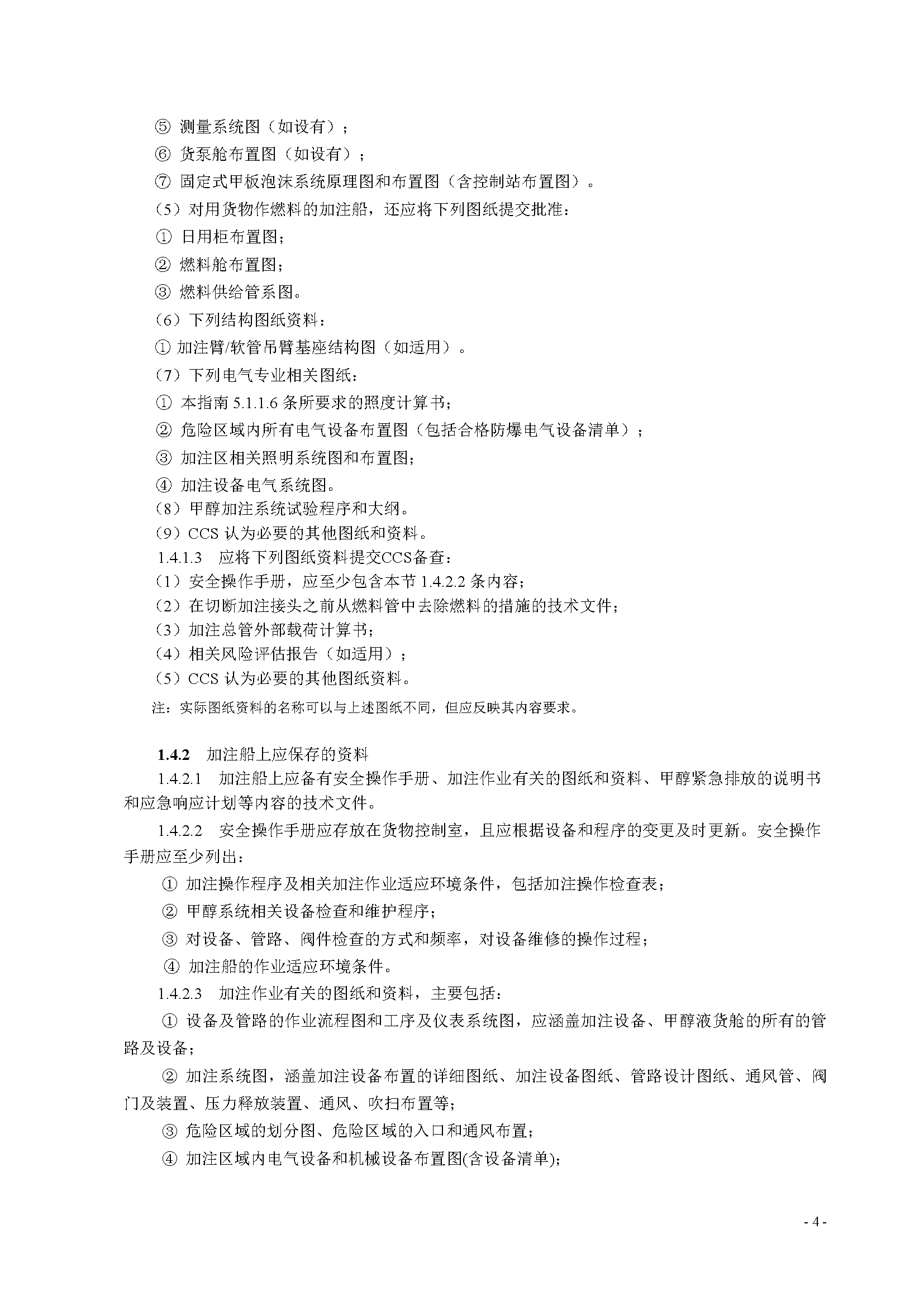 2_页面_07.png