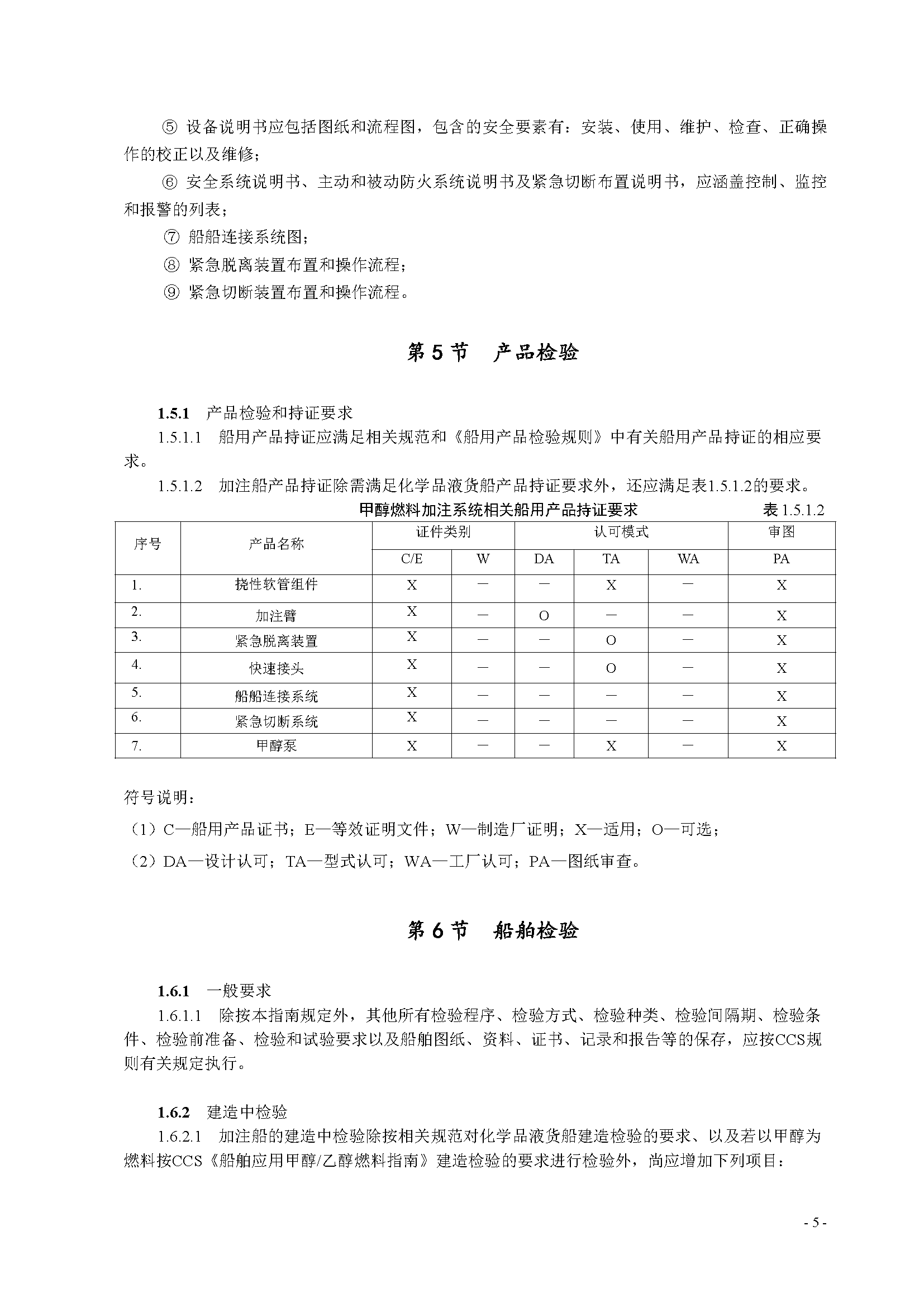 2_页面_08.png